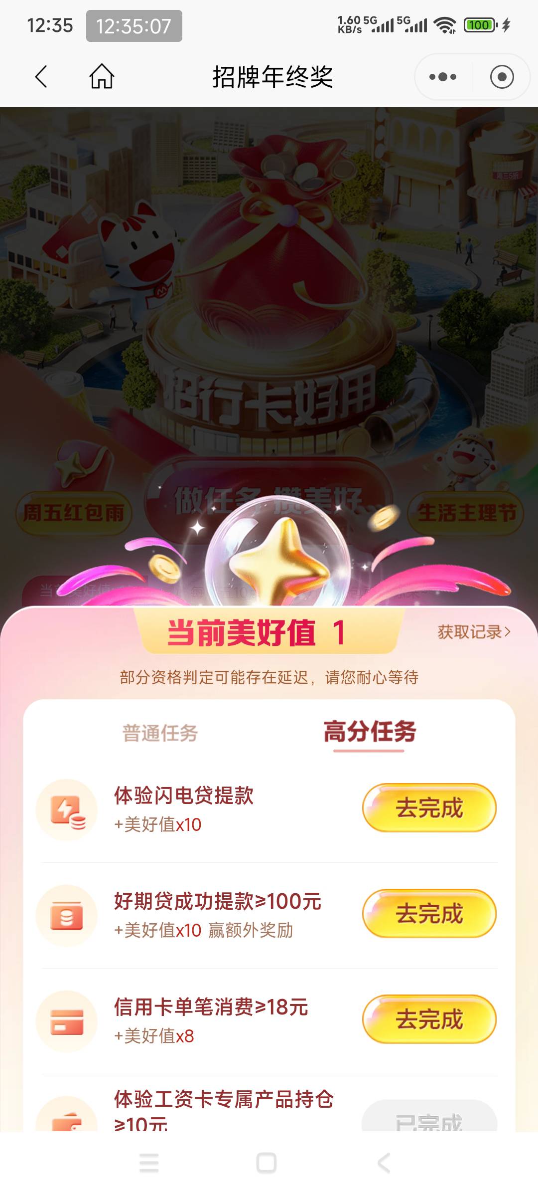 为啥我79分


80 / 作者:上课就睡觉99 / 