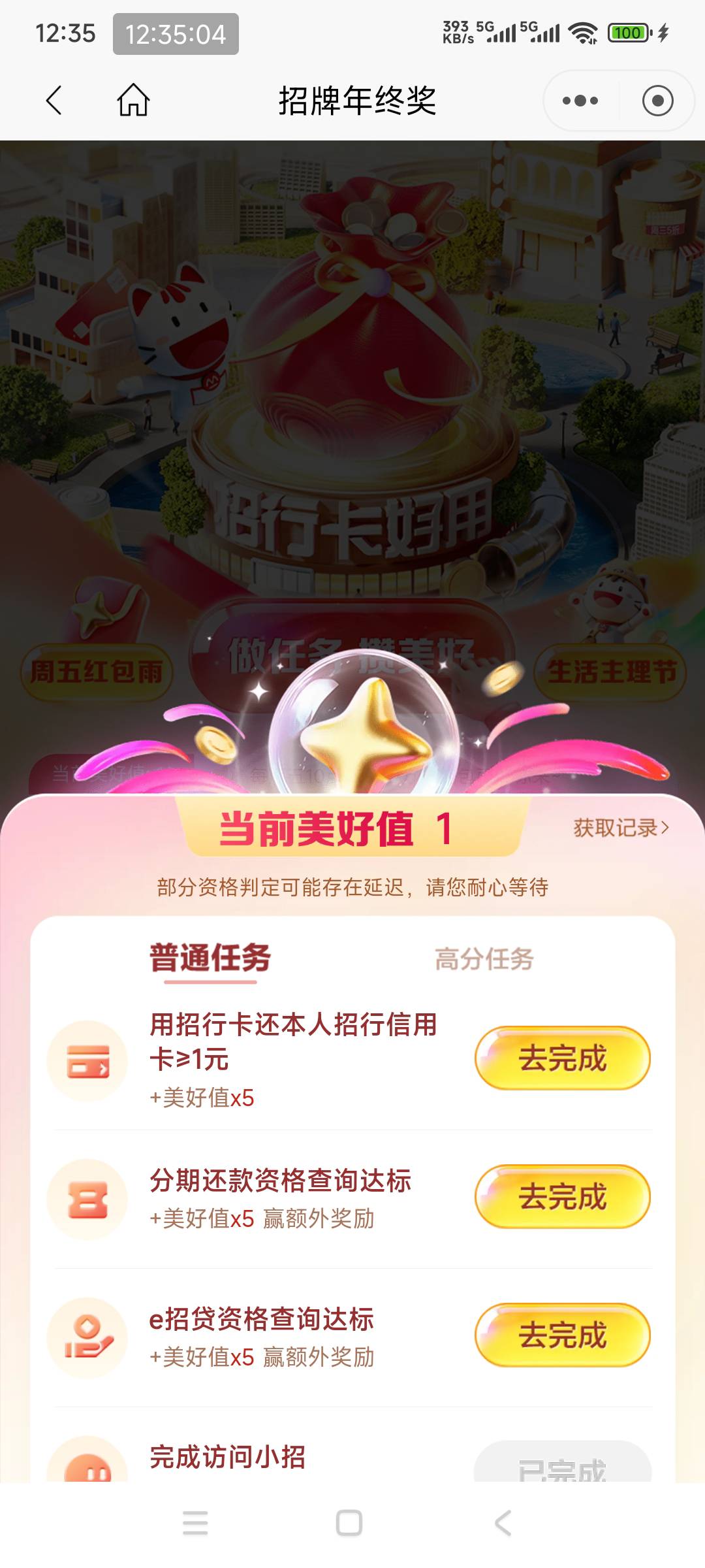 为啥我79分


10 / 作者:上课就睡觉99 / 