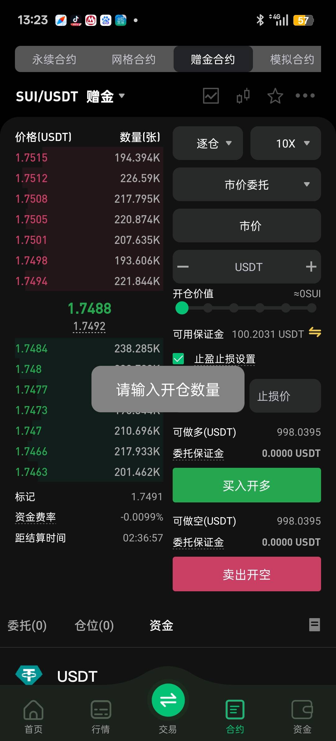 币王到了怎么打

7 / 作者:狠ghji / 