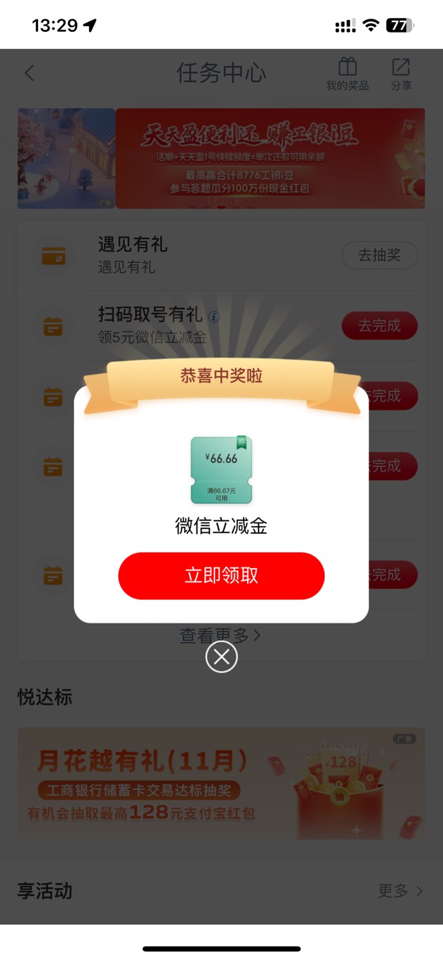 毕业了，谢谢老哥

77 / 作者:YUQI / 