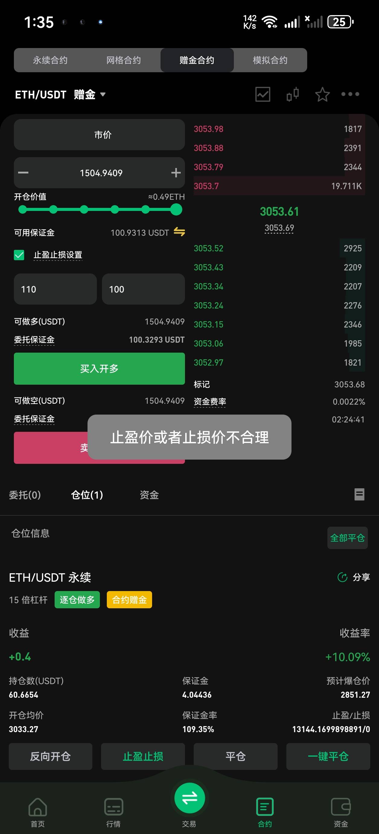 币王到了怎么打

62 / 作者:mjb012700 / 