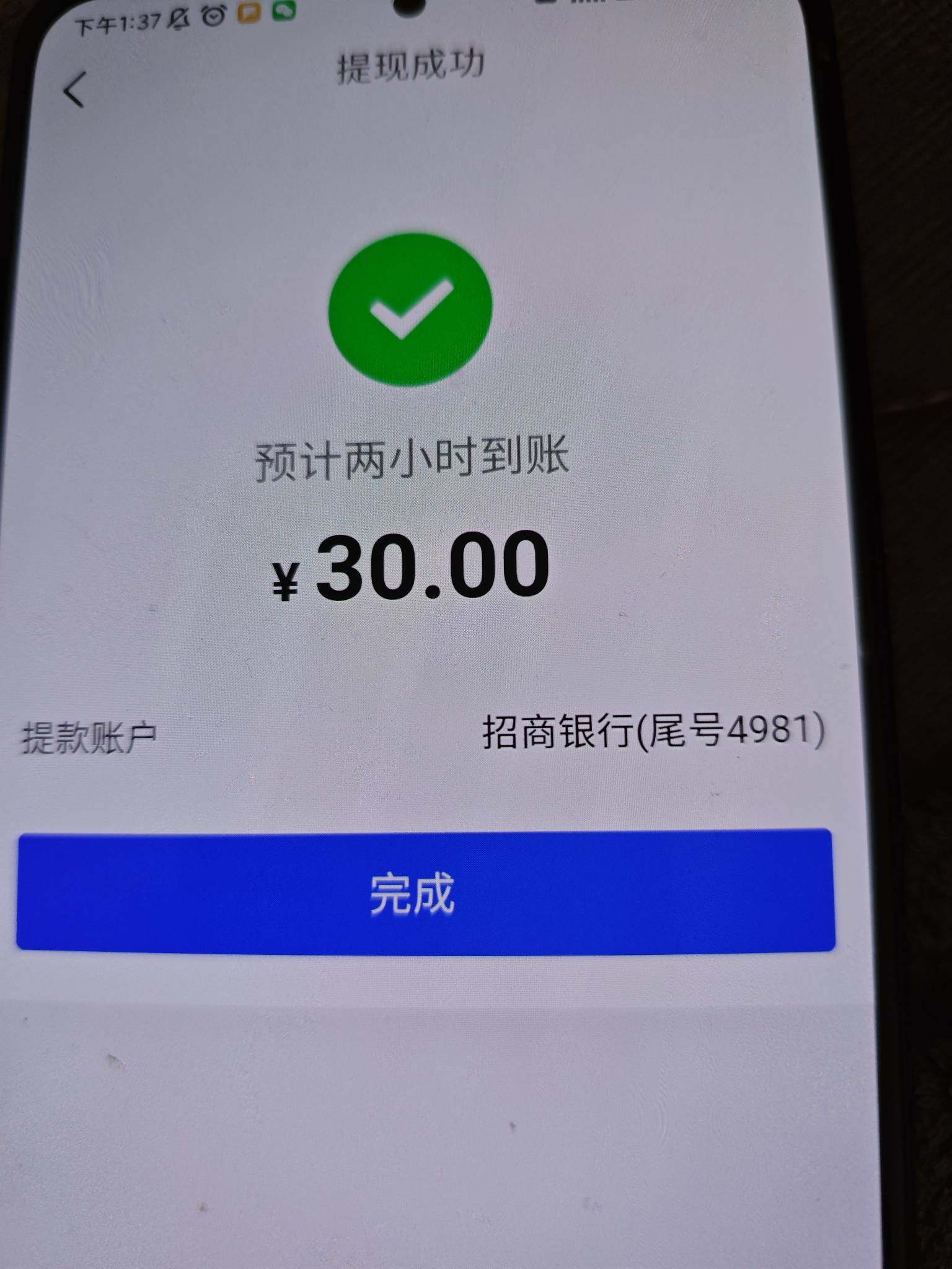 首发加精。刚做完招商好期待任务的。
去借钱-好期待-红包优惠券-现金红包里提30


66 / 作者:鱼金玉满堂彩 / 