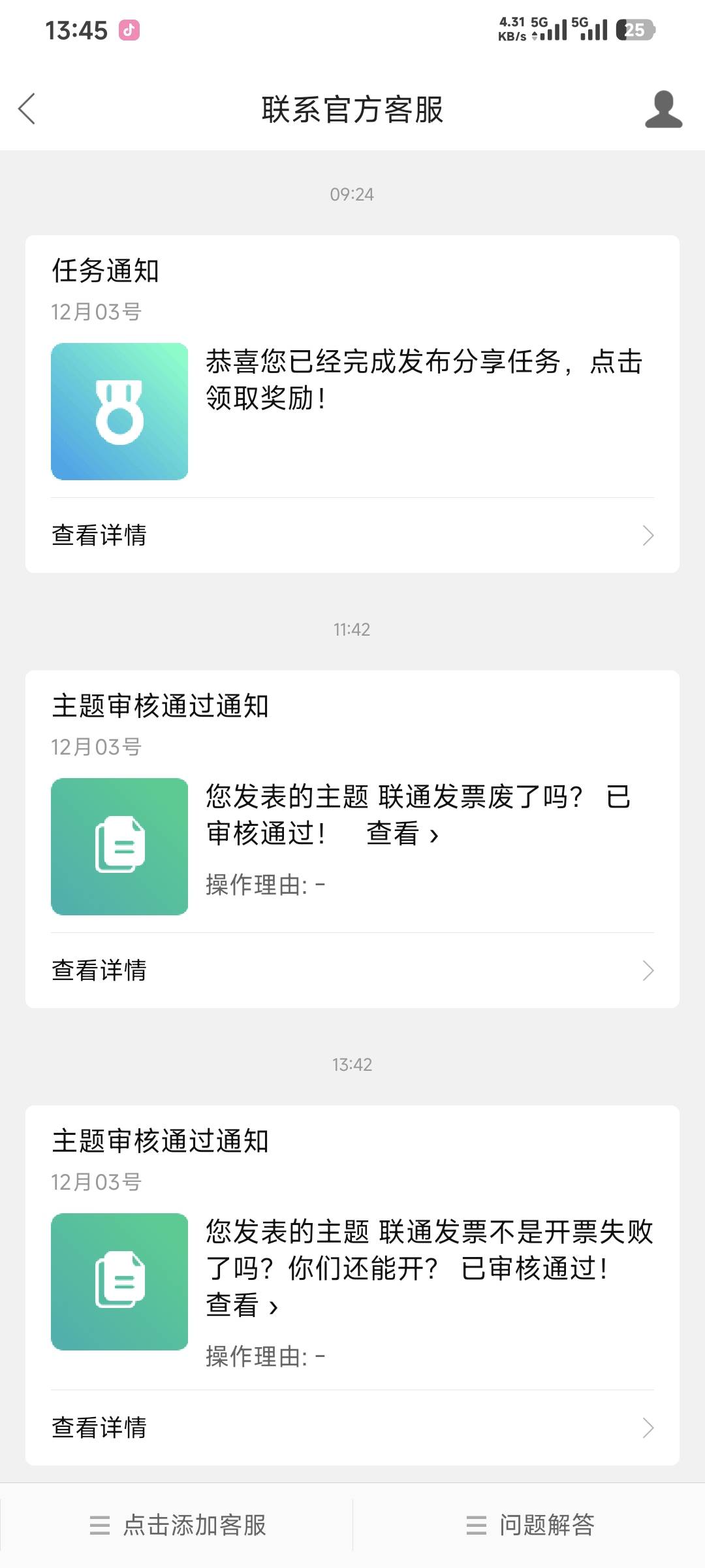 管理现在是不是换人了？发什么贴都要审核？


46 / 作者:卡农豆包 / 