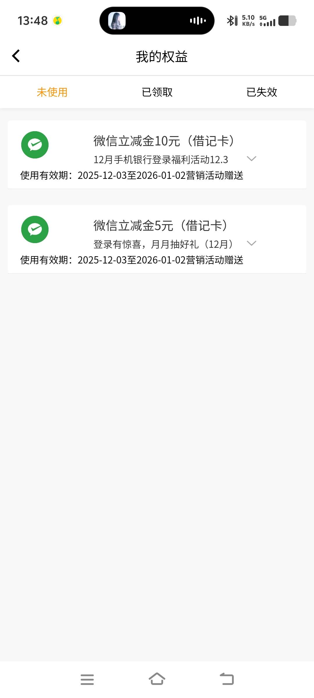 能出吗 成都农商 

0 / 作者:小齐14 / 