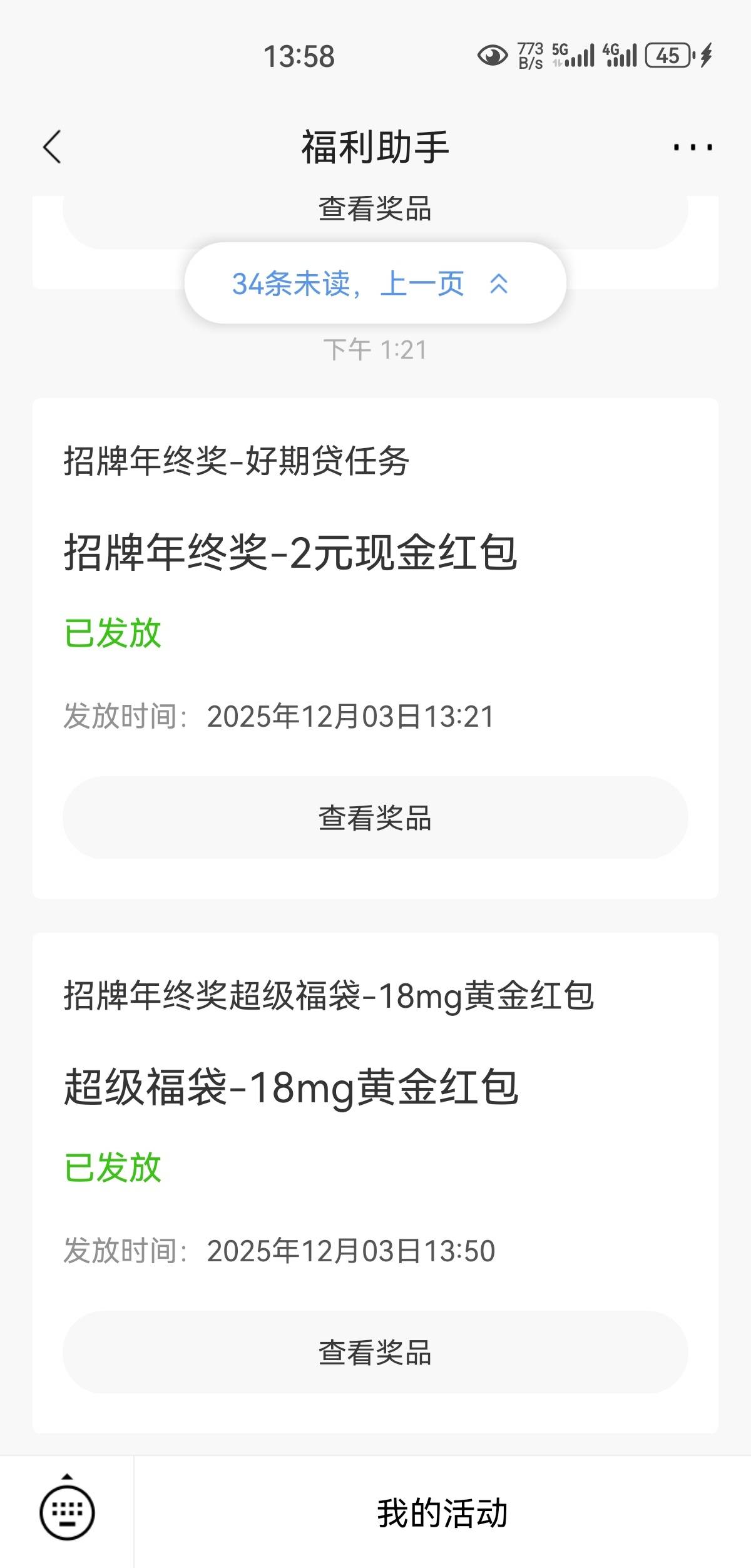 我首发也是低保啊，直接俩眼一黑

77 / 作者:凤鸣 / 