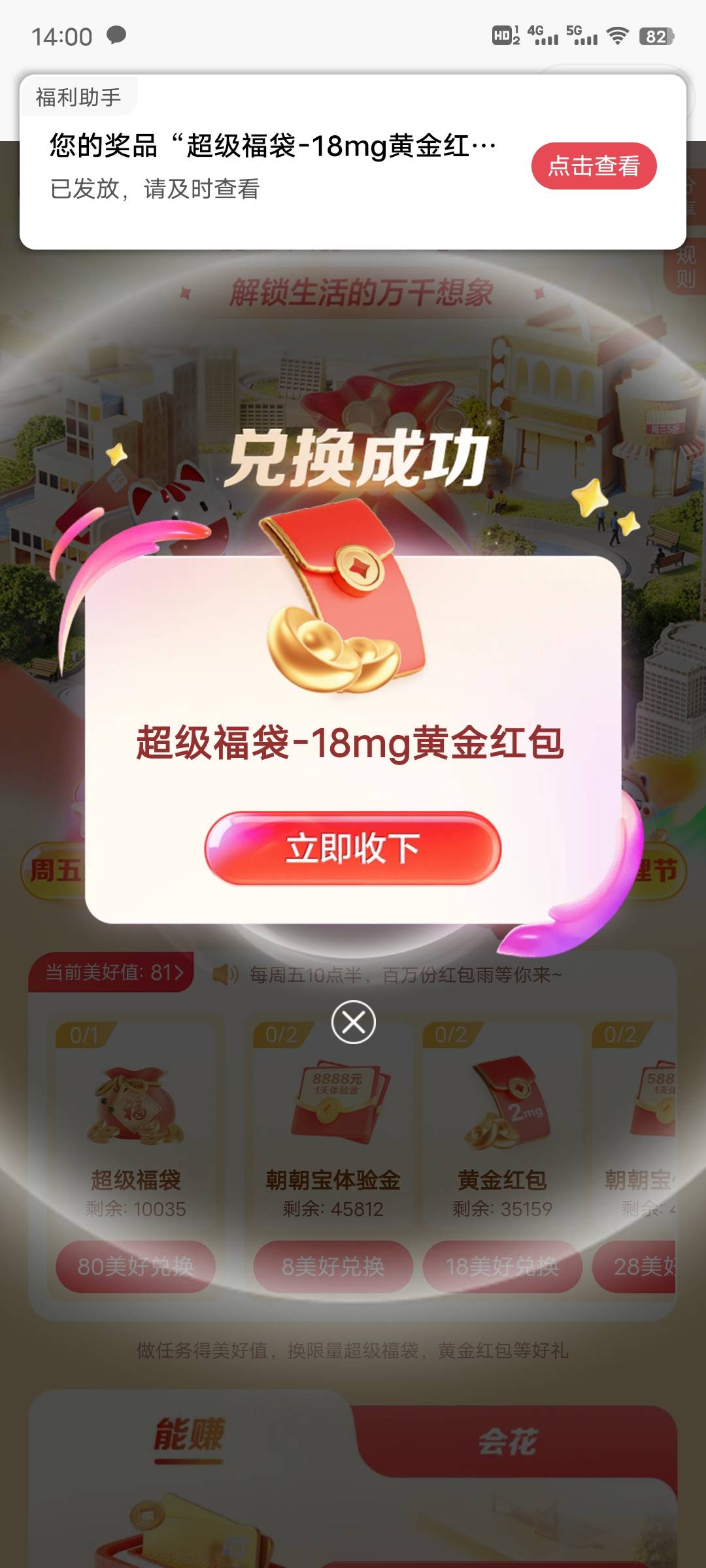 我透你老木，毕节1.88，招商18mg，真就低保命呗气死了

98 / 作者:vbnm_ / 