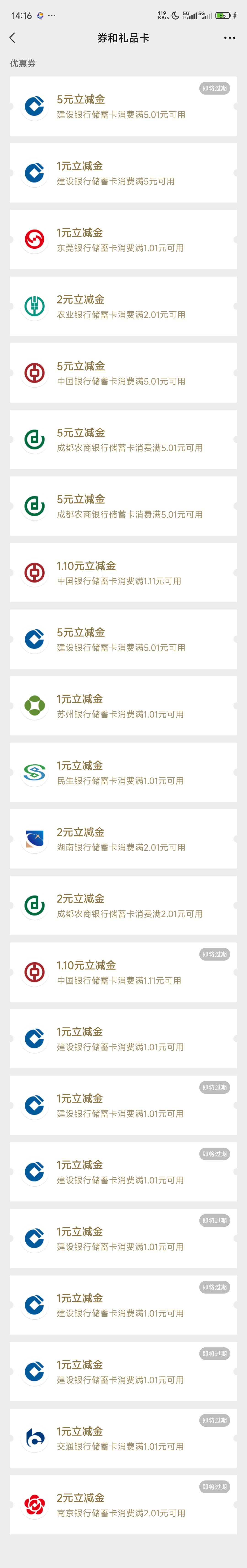 搞了一上午才这么点儿，羊毛寒冬啊，还有哪些银行能搞啊？

99 / 作者:霜寂 / 