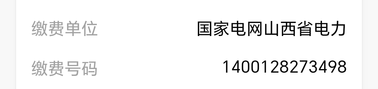 招商有没有户号呀，老哥们，最少都是5元我找的
84 / 作者:戴帽子的猫 / 