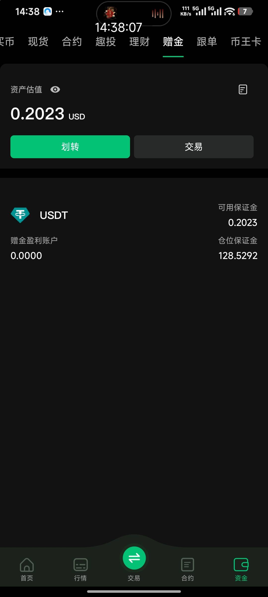 币王我一直玩游击 卖出买入 居然不加到盈利那里 难不成必须一条路走到黑赢一百u？


9 / 作者:好好好649 / 