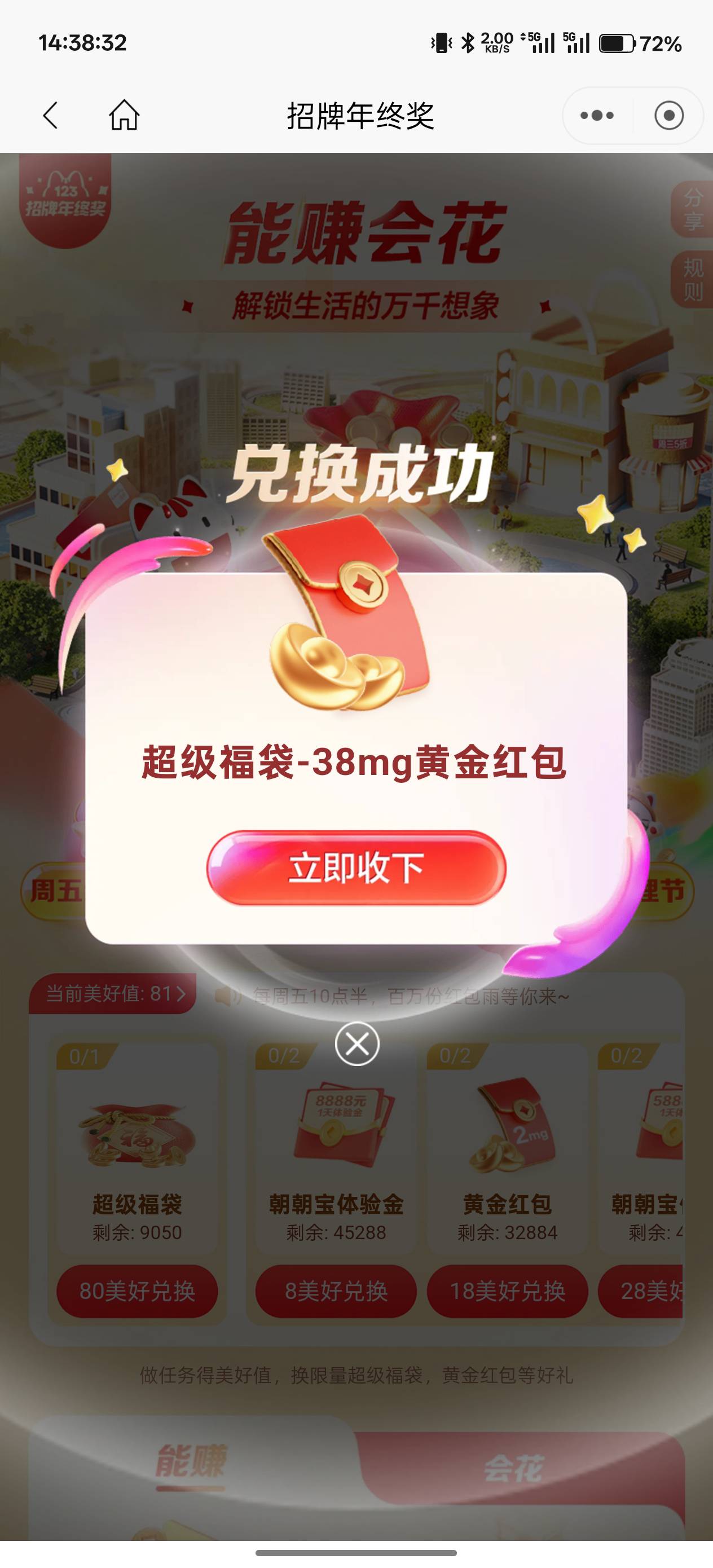 这才值36啊，低保吗

26 / 作者:Ri迪丽热巴 / 