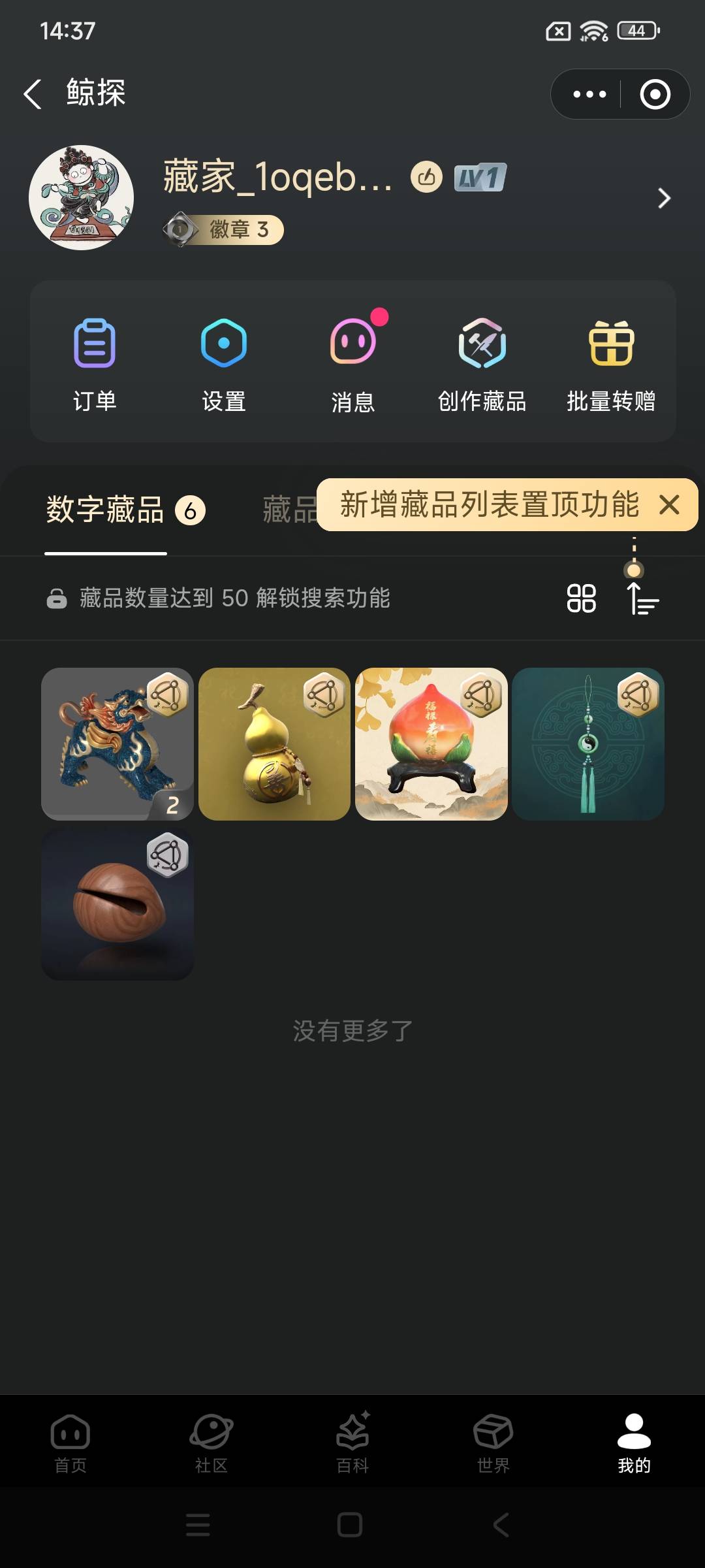 还行10次出5个比用积分换合适

50 / 作者:空调整个人 / 