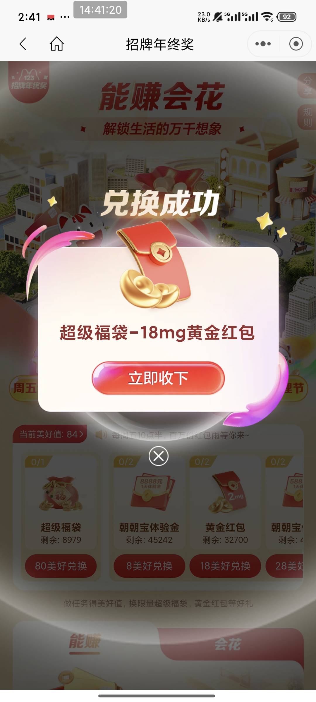 麻辣炒鸡招商铁公鸡

71 / 作者:南夏有木 / 