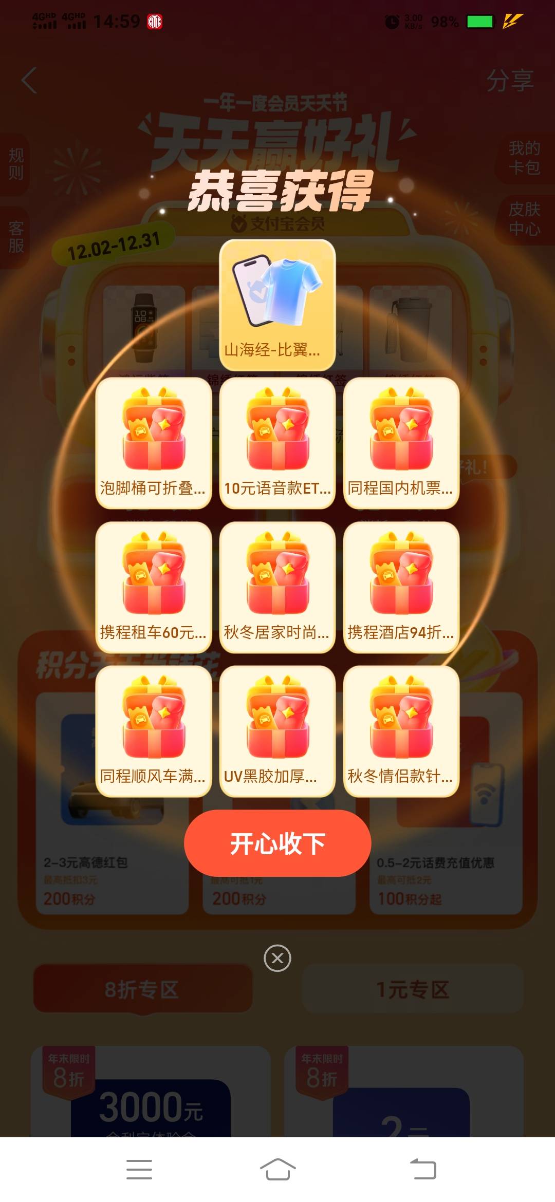 鲸探76 / 作者:一路向前8 / 