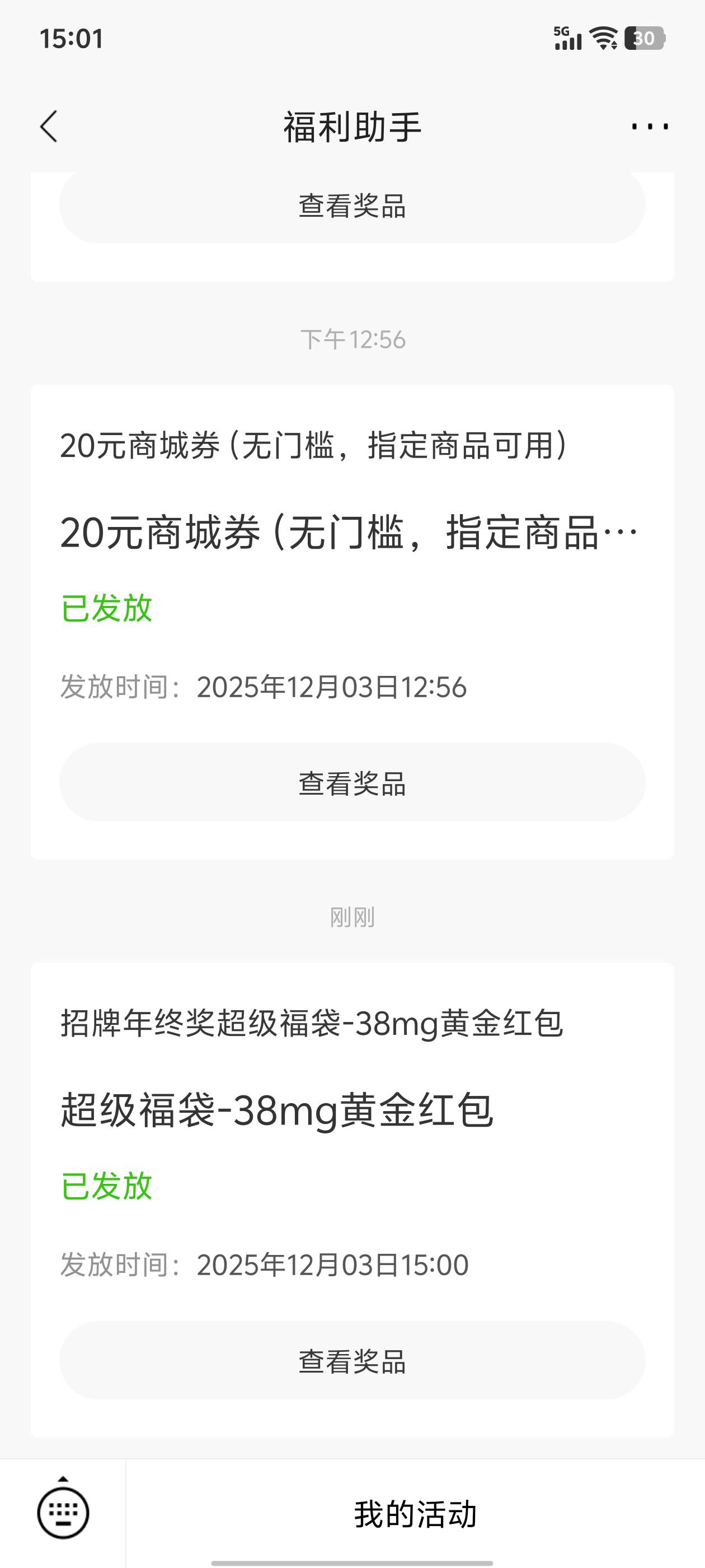 忙活半小时，终于完成了

78 / 作者:幼稚园扛把子 / 