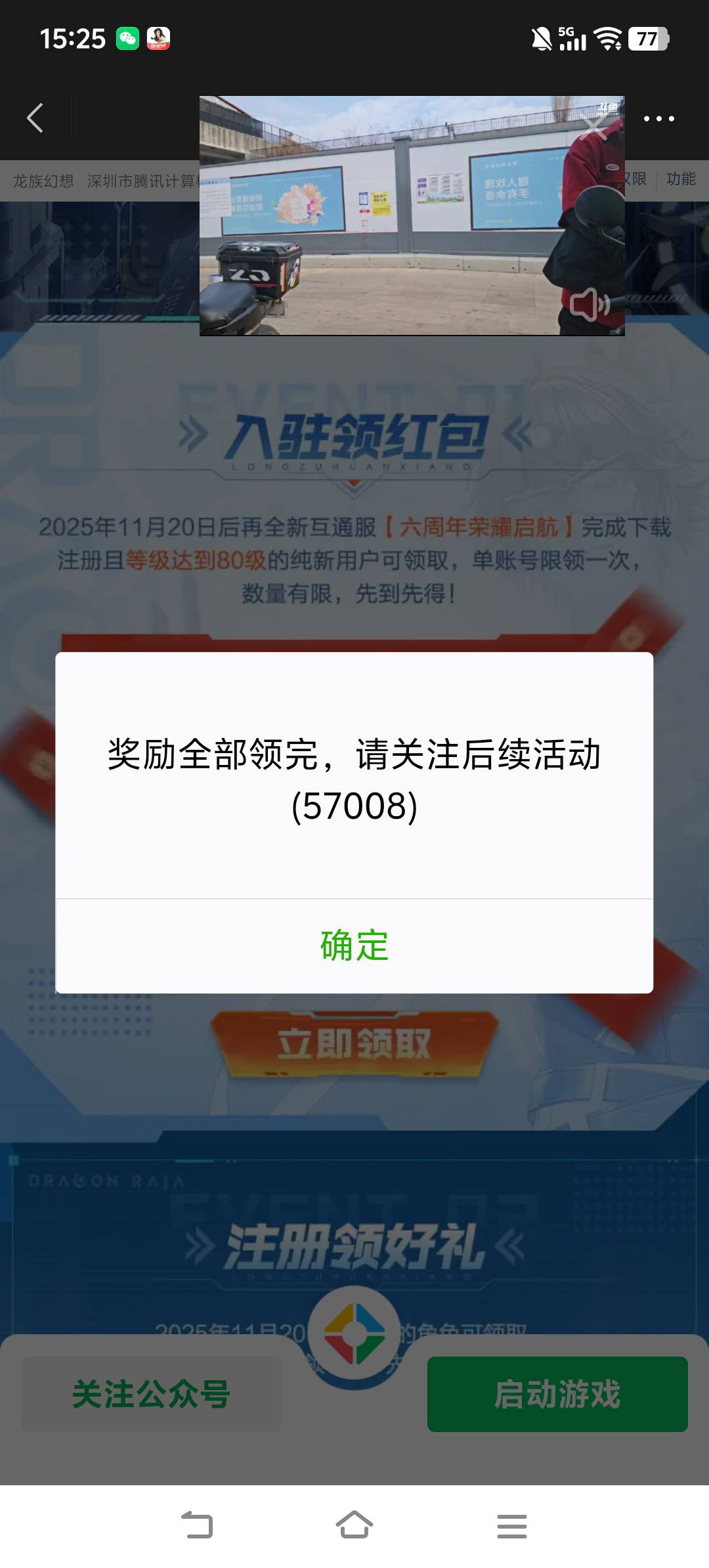 龙族幻想没包了反申请了

27 / 作者:我有八个蛋蛋 / 