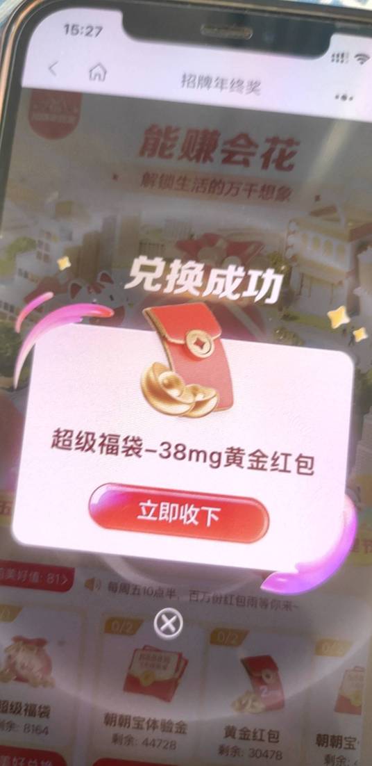 招商完成了，都挺简单的，有老哥发教程

48 / 作者:蜡笔小新玩卡农 / 