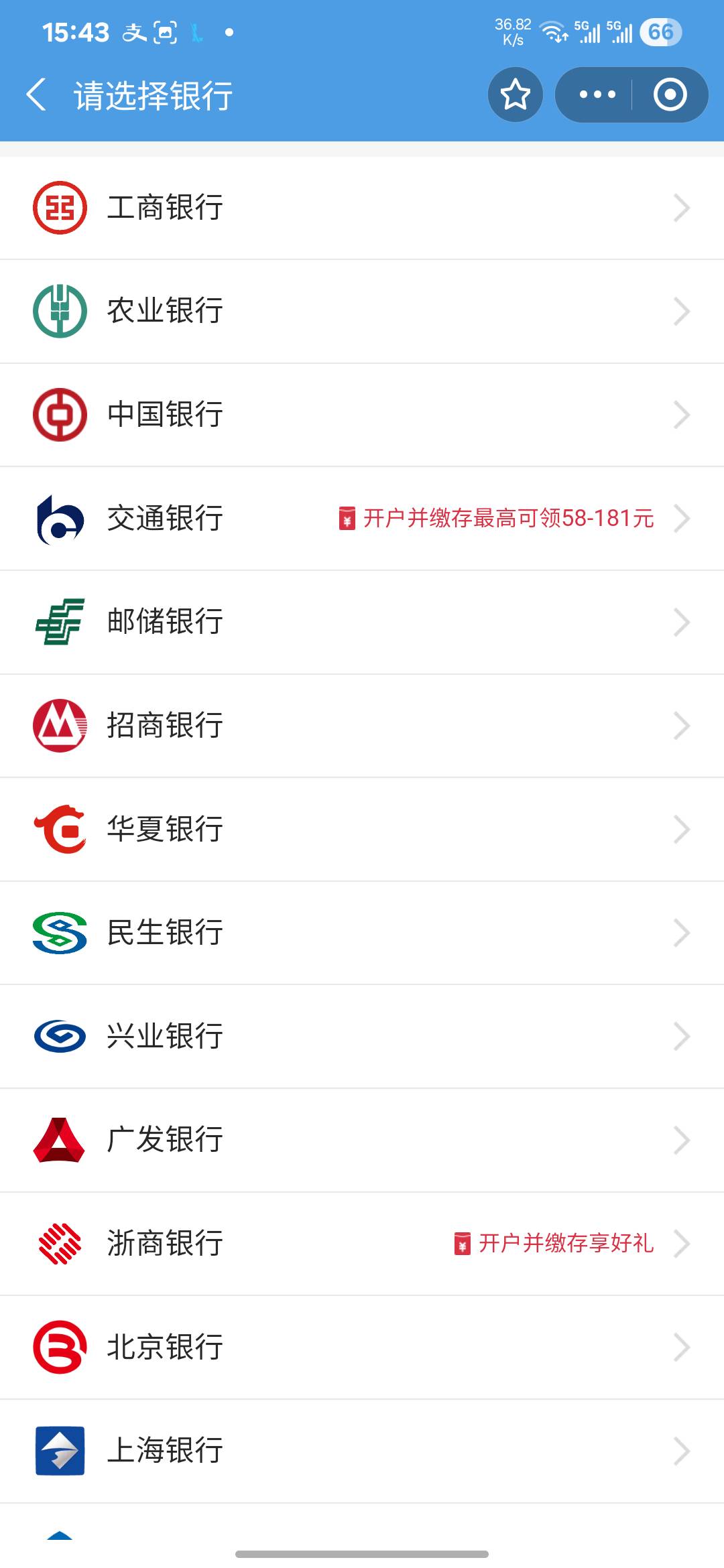 养老金第三方入口只有支付宝京东吗，领了四五次都被薅秃了，交通注销了两次不知道再开19 / 作者:亚索不是弟弟 / 