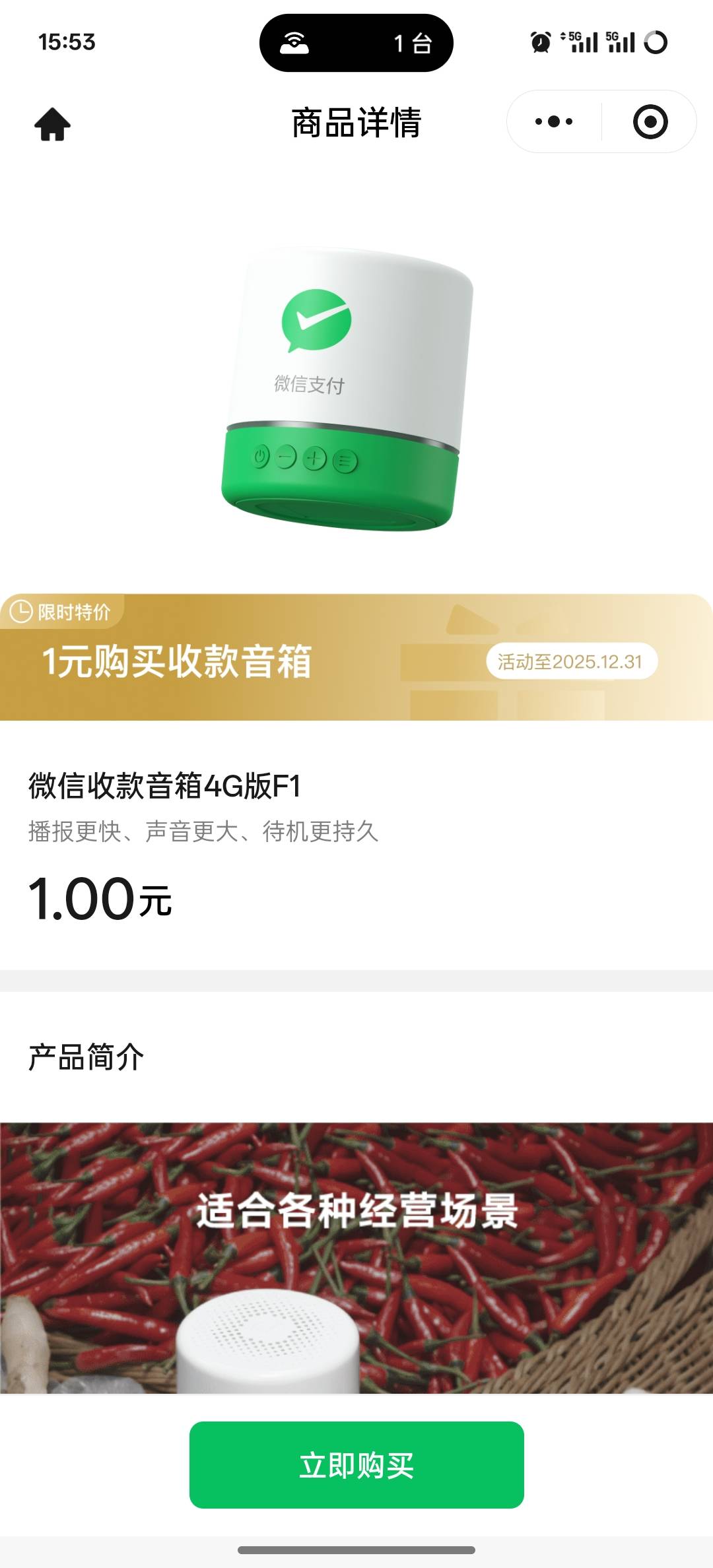 绿泡泡经营码开了的去看看f4影响，1元购买

大毛

68 / 作者:挂壁老大哥 / 