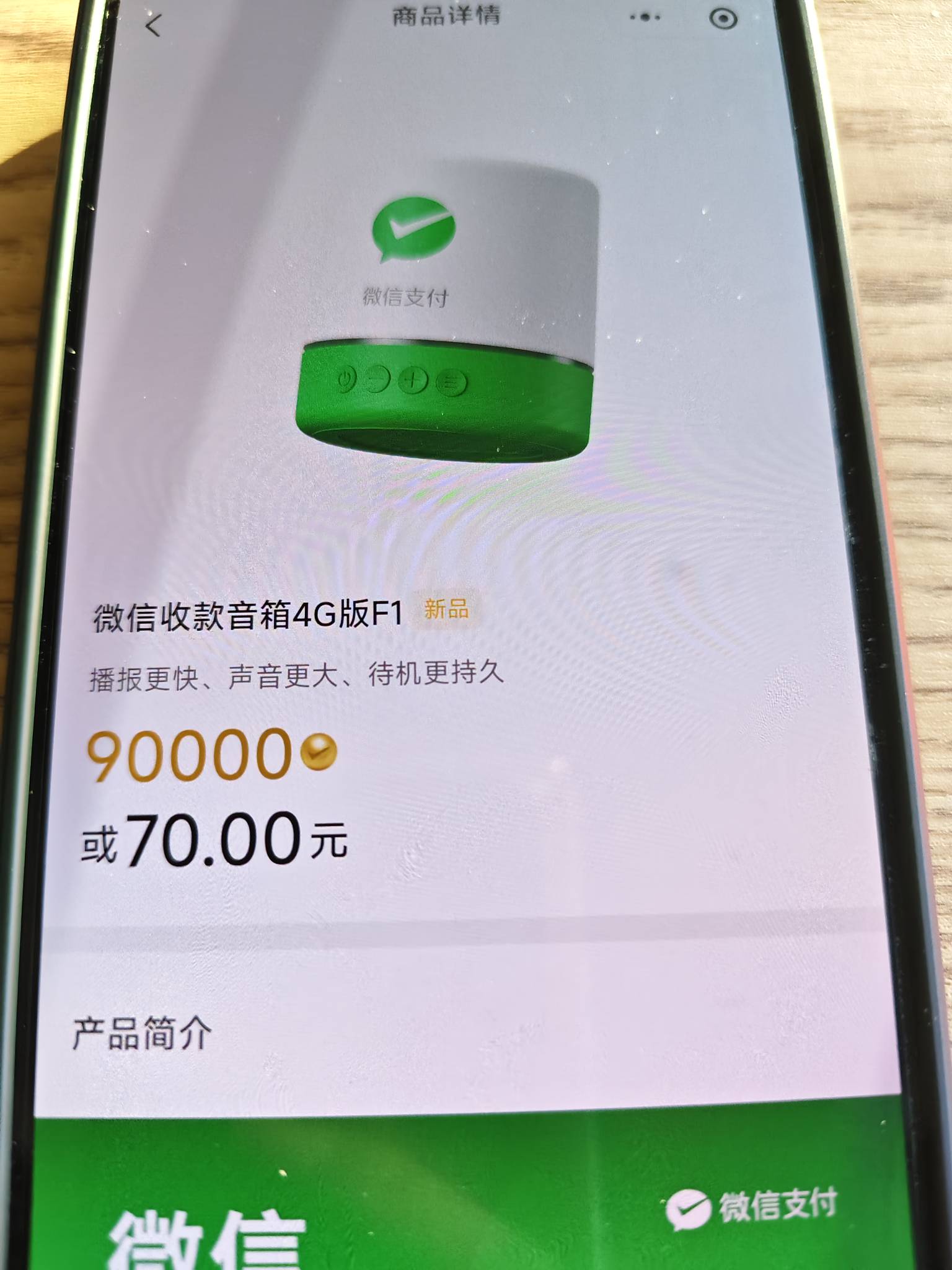 绿泡泡经营码开了的去看看f4影响，1元购买

大毛

94 / 作者:好HHHH / 