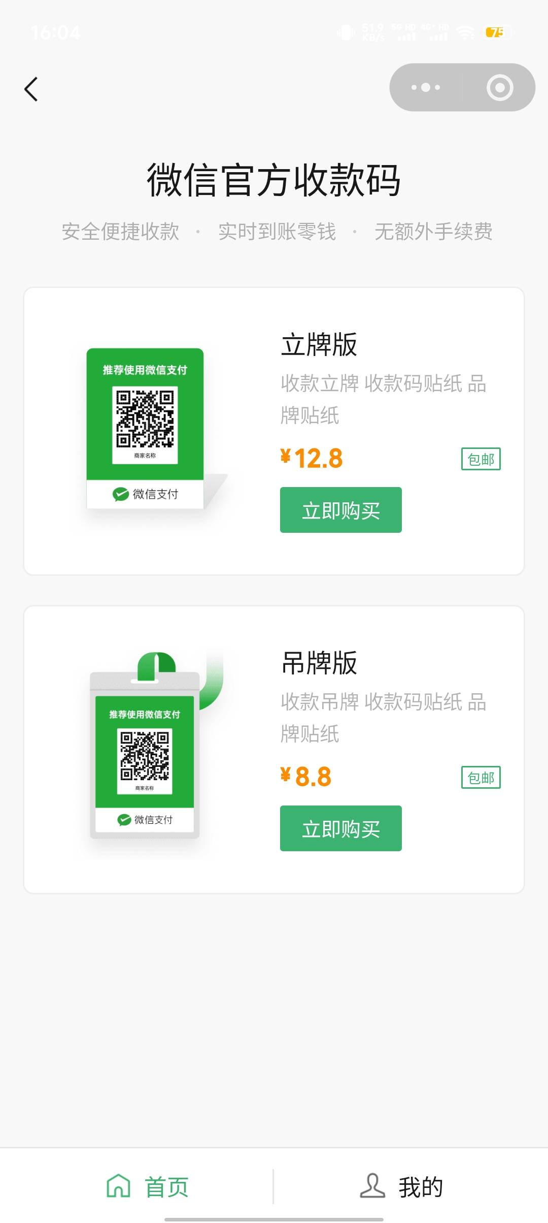 绿泡泡经营码开了的去看看f4影响，1元购买

大毛

81 / 作者:触摸阳光 / 