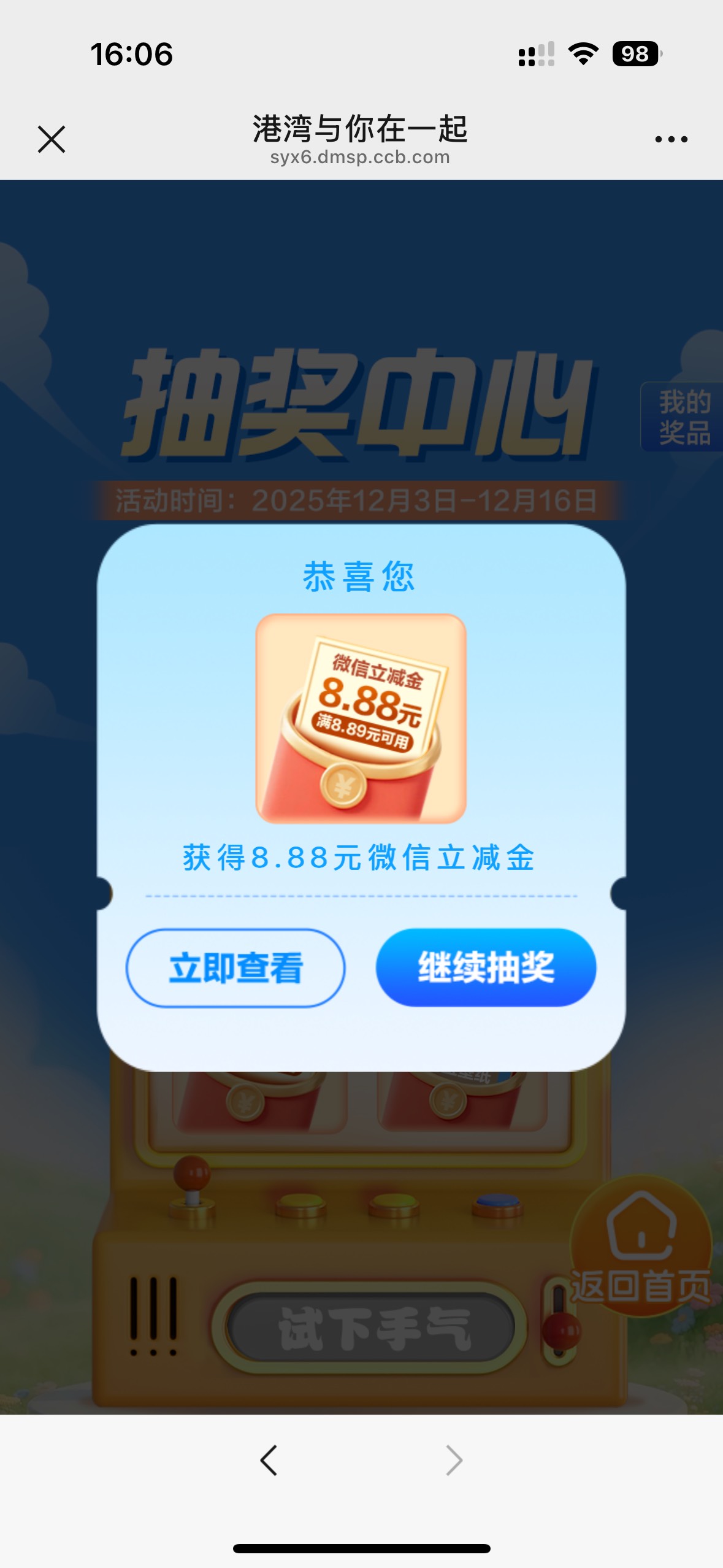 美滋滋


2 / 作者:卡农第一白桃桃 / 