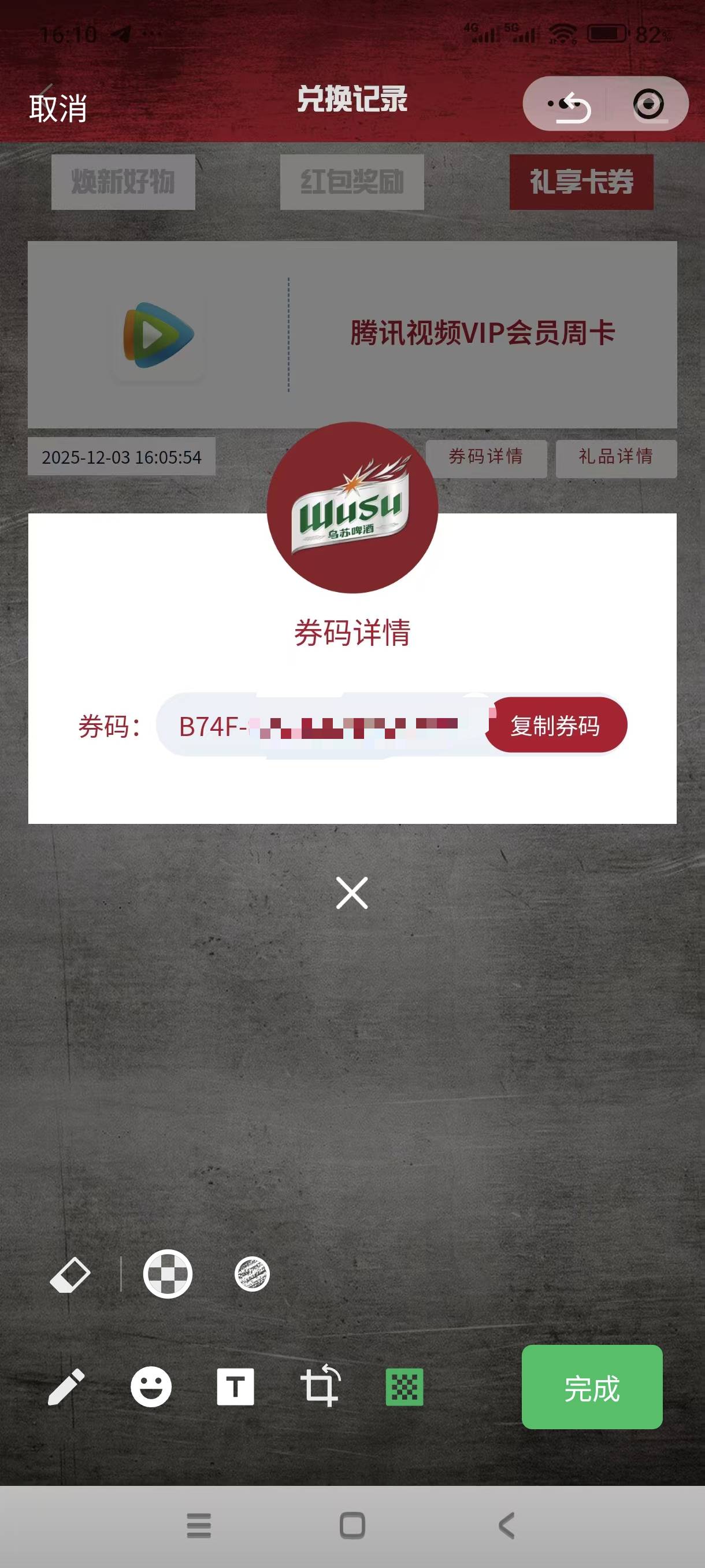 腾讯视频周卡谁收

0 / 作者:澈映 / 