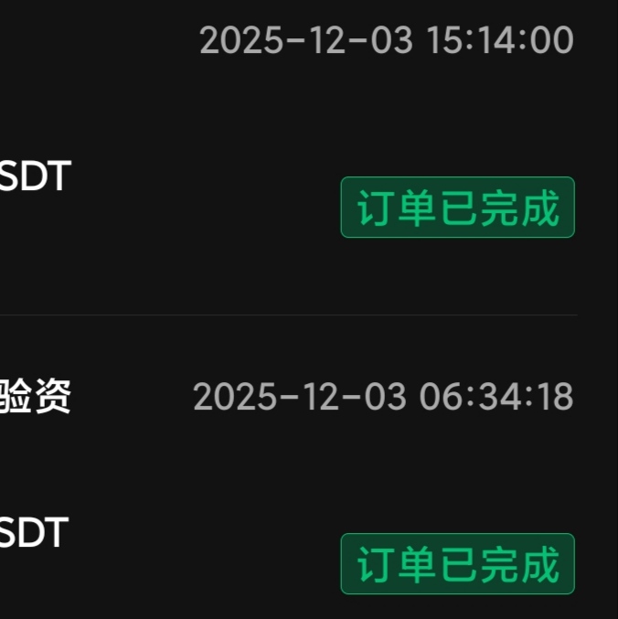 在公园晒太阳
币王今天成了两次


91 / 作者:风中之神-聂风 / 