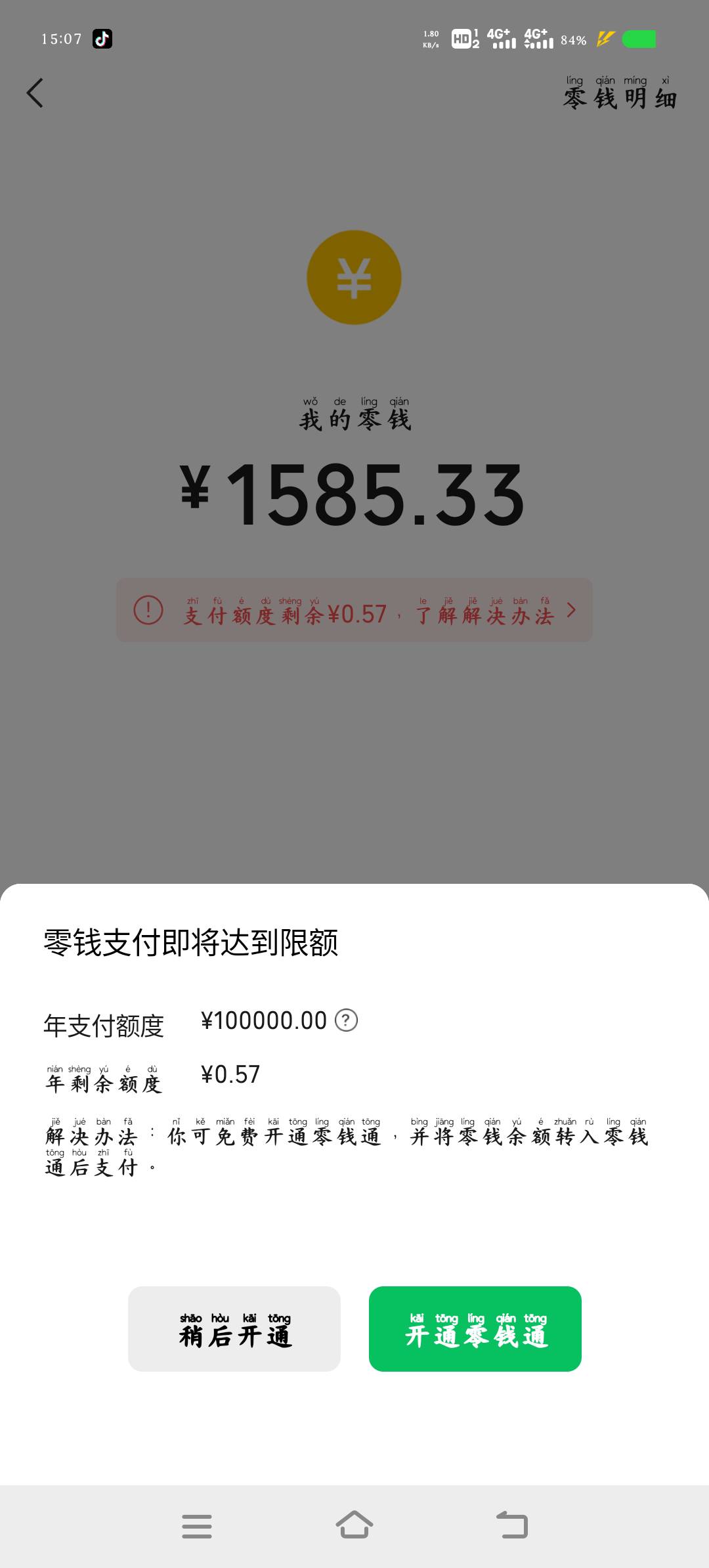 只能下月用了，，扛不住了，，腊鸡泡泡，，还有别的方法吗给你85


7 / 作者:眨眨眼摇摇头 / 