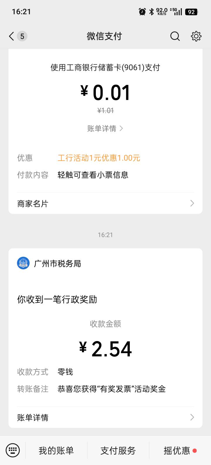 一玩一个不吱声

6 / 作者:海边捡贝壳 / 