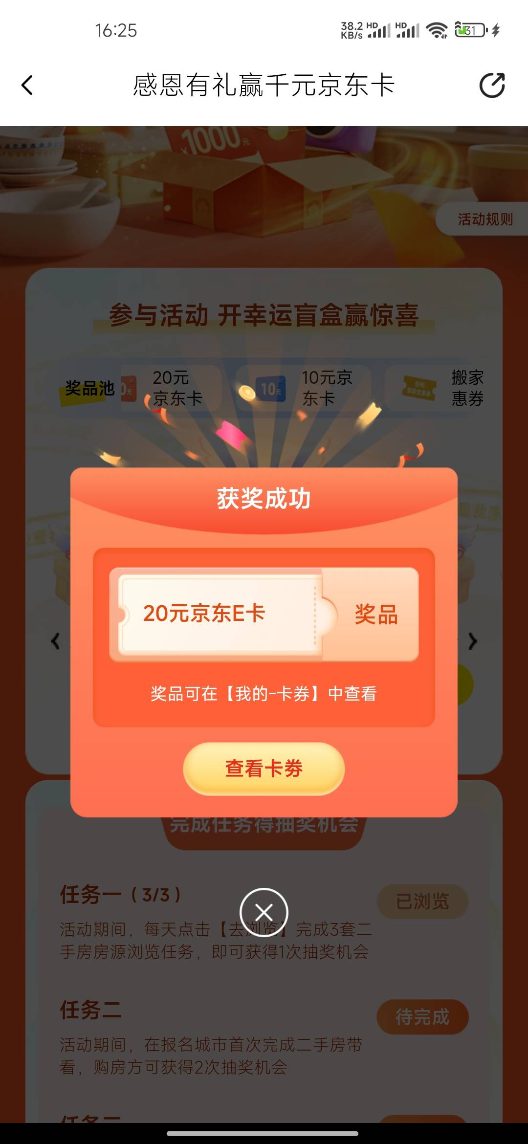 牛b

69 / 作者:连理枝 / 