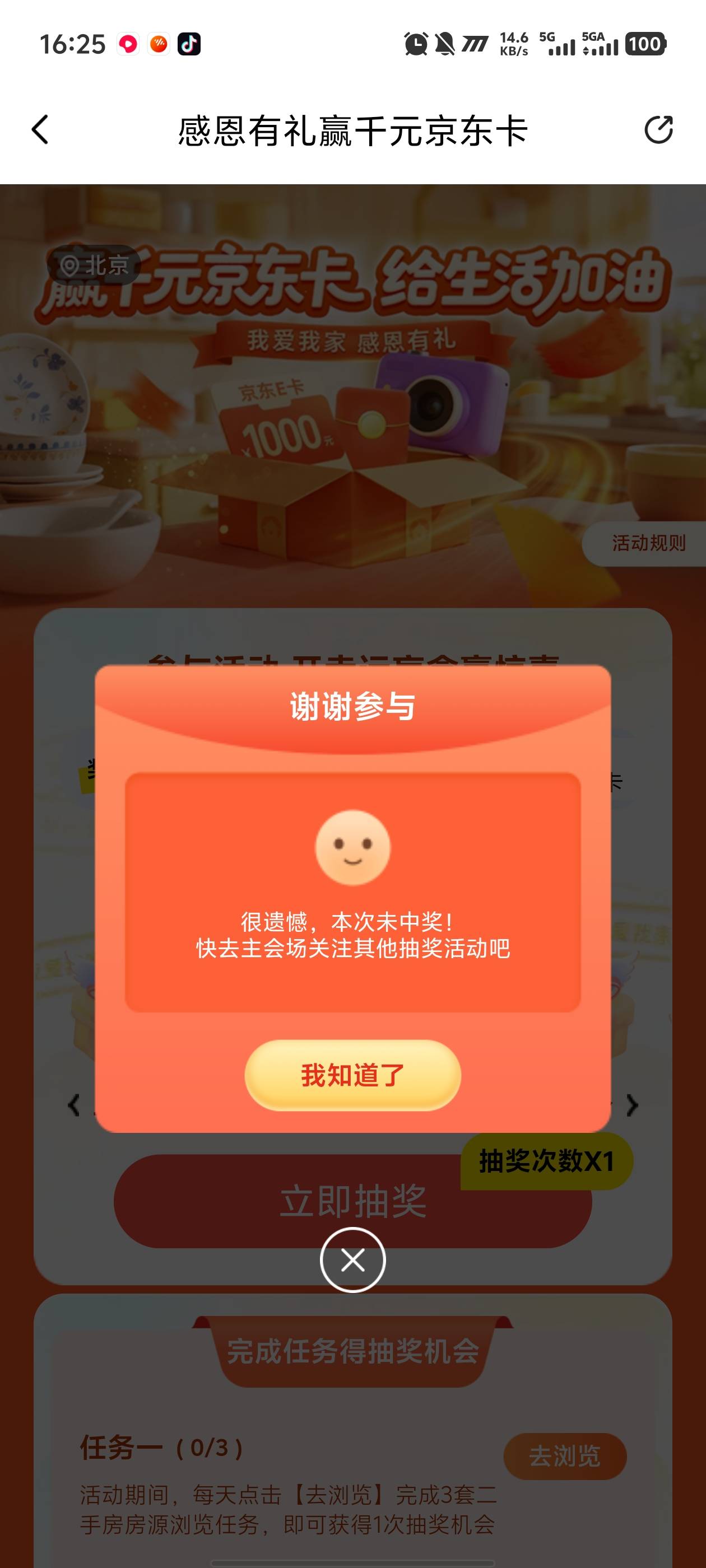 4-0

78 / 作者:你的女朋友真棒 / 