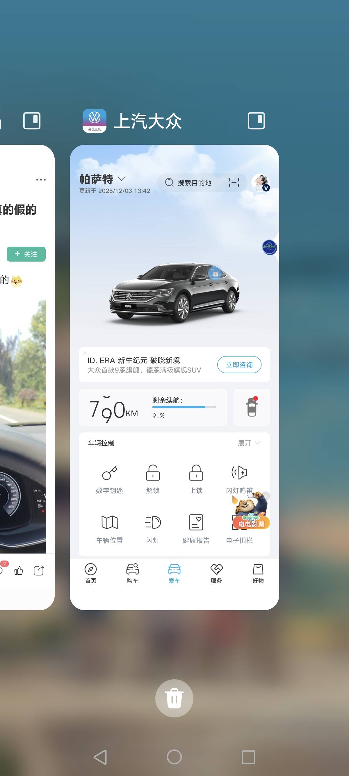 怎么看你们天天都能破千，真的假的

95 / 作者:怪圈 / 