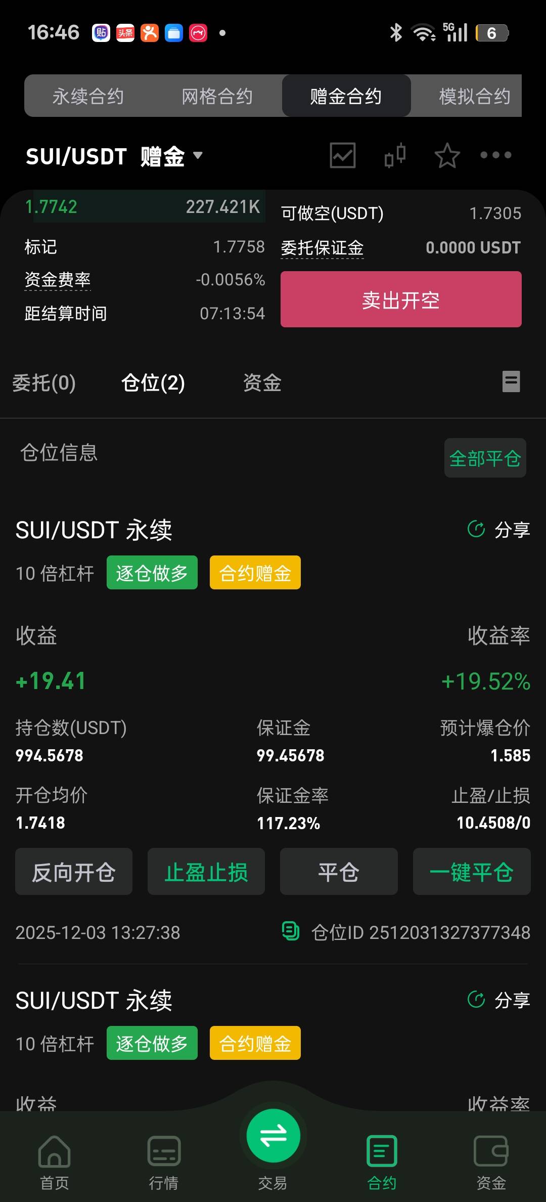 有没有机会吃上，卡农的吴彦祖们

100 / 作者:狠ghji / 