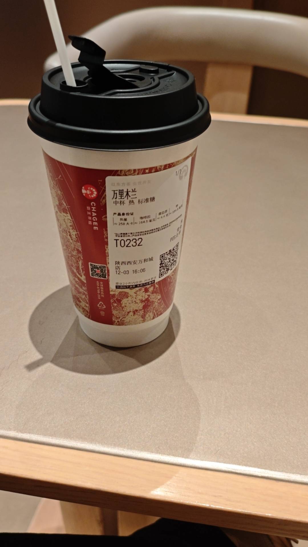 商场周年庆免费喝霸王别姬三个微信领了三张


19 / 作者:Ly199417 / 