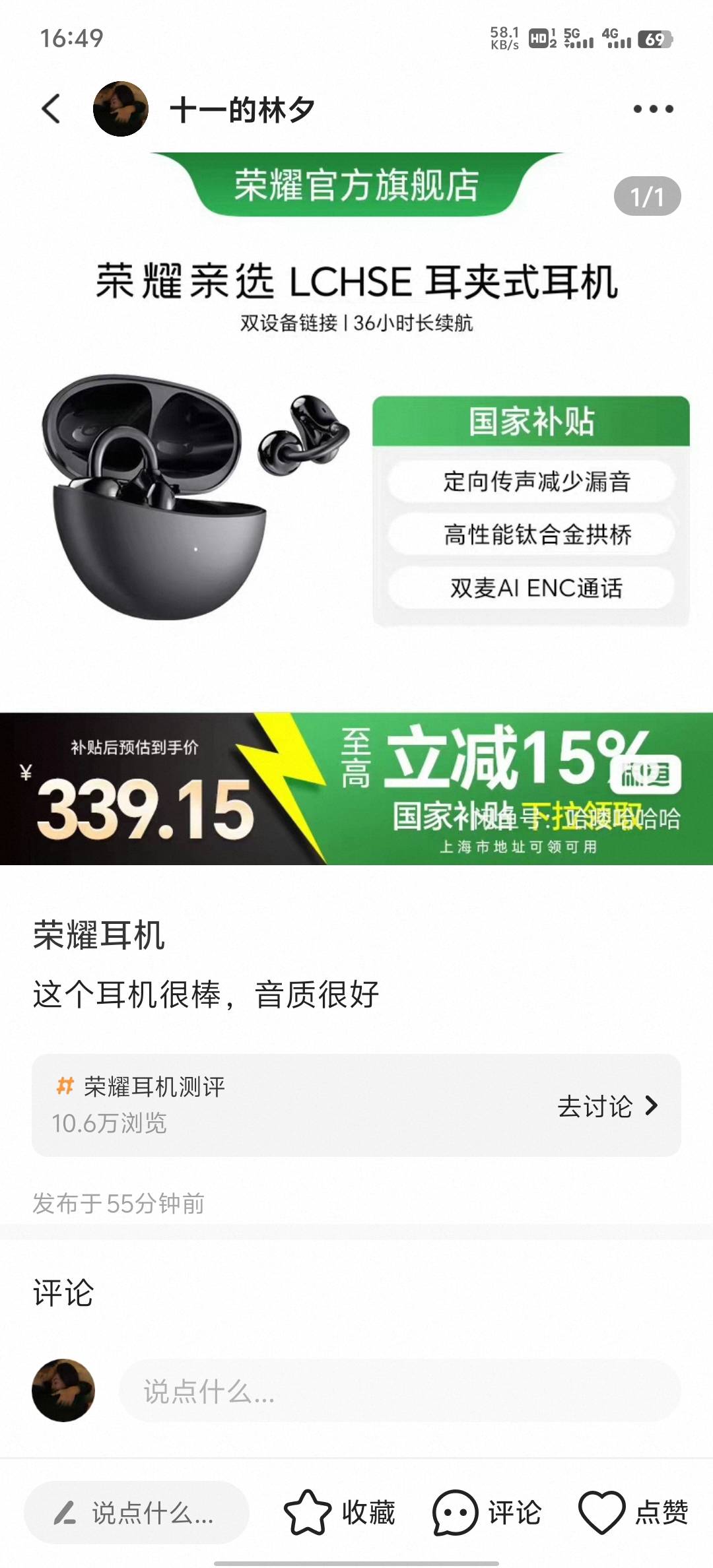 全部一次过，就是审核有点慢，发帖子要有图片配上与图相关的和#话题，自己相册看着上51 / 作者:雨果$ / 