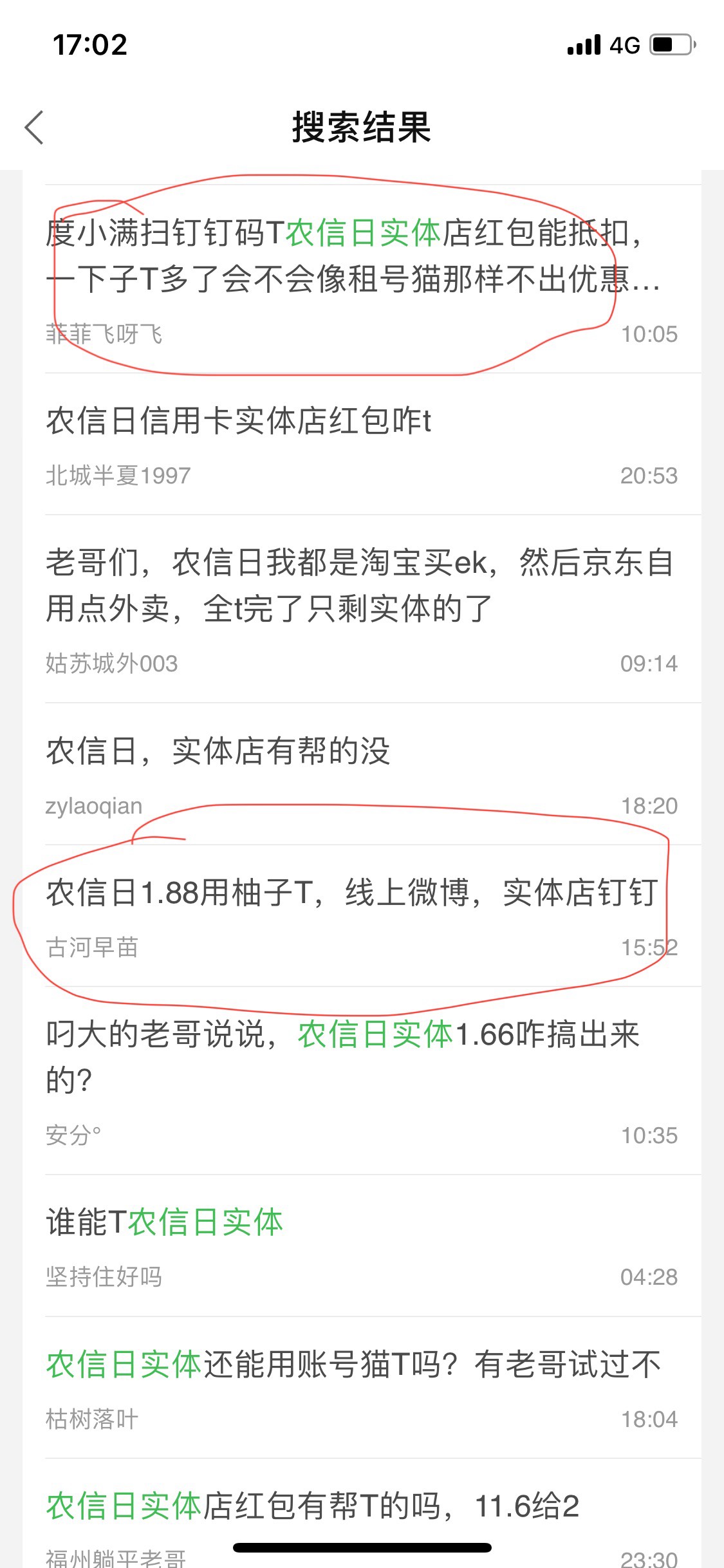 支付宝农信日实体卡怎么弄啊过期了
13 / 作者:Zzr4 / 