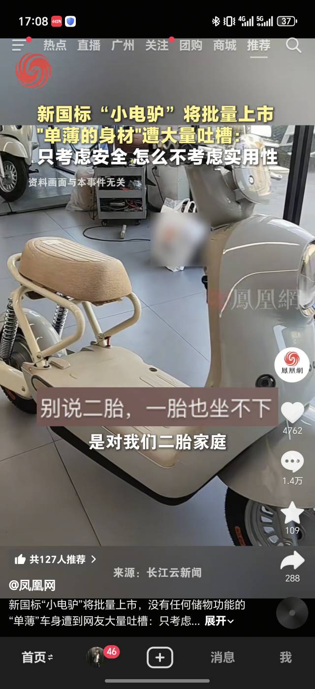 这就是草台班子整出来的

72 / 作者:普宁特邀演员达濠 / 