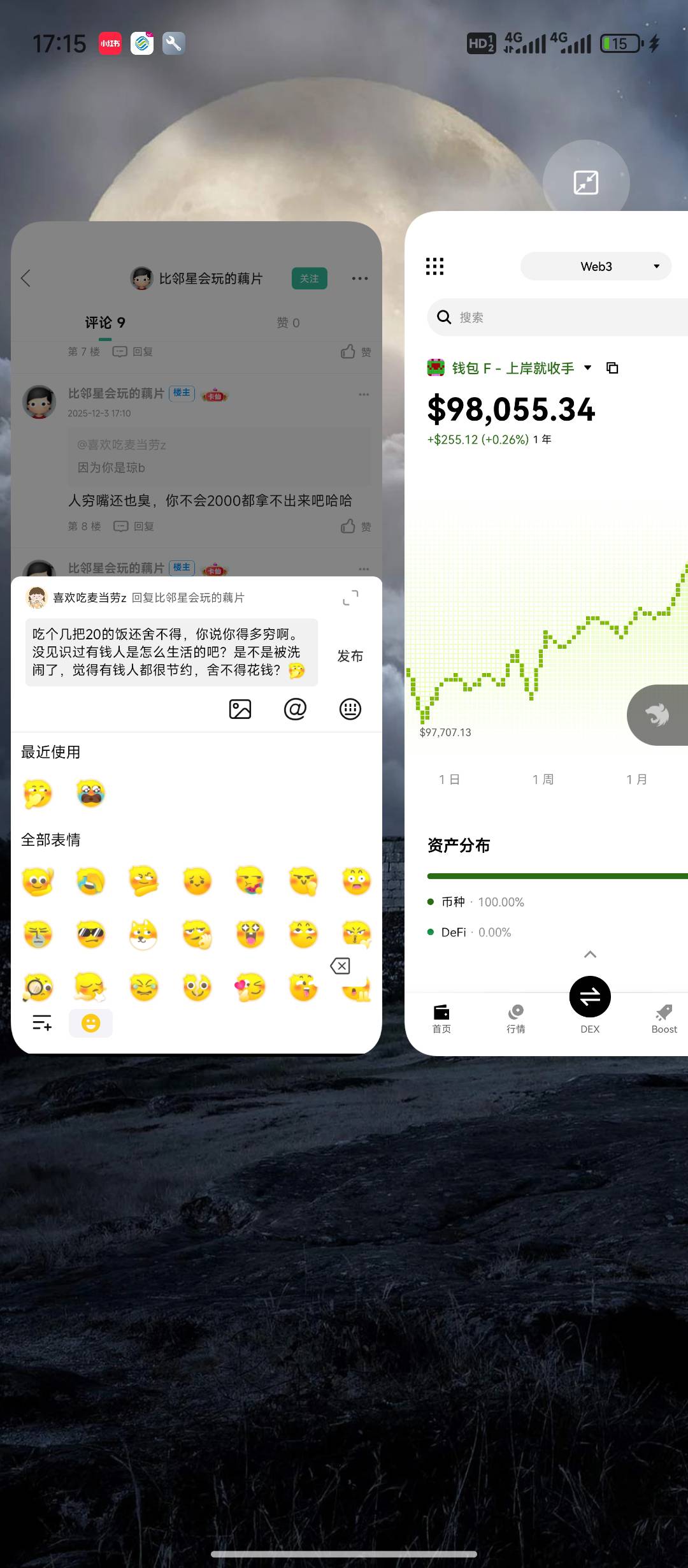 存款四五千时候点个外卖八九十都不心疼，现在存款四五万了，点个外卖超过20都舍不得，41 / 作者:喜欢吃麦当劳z / 