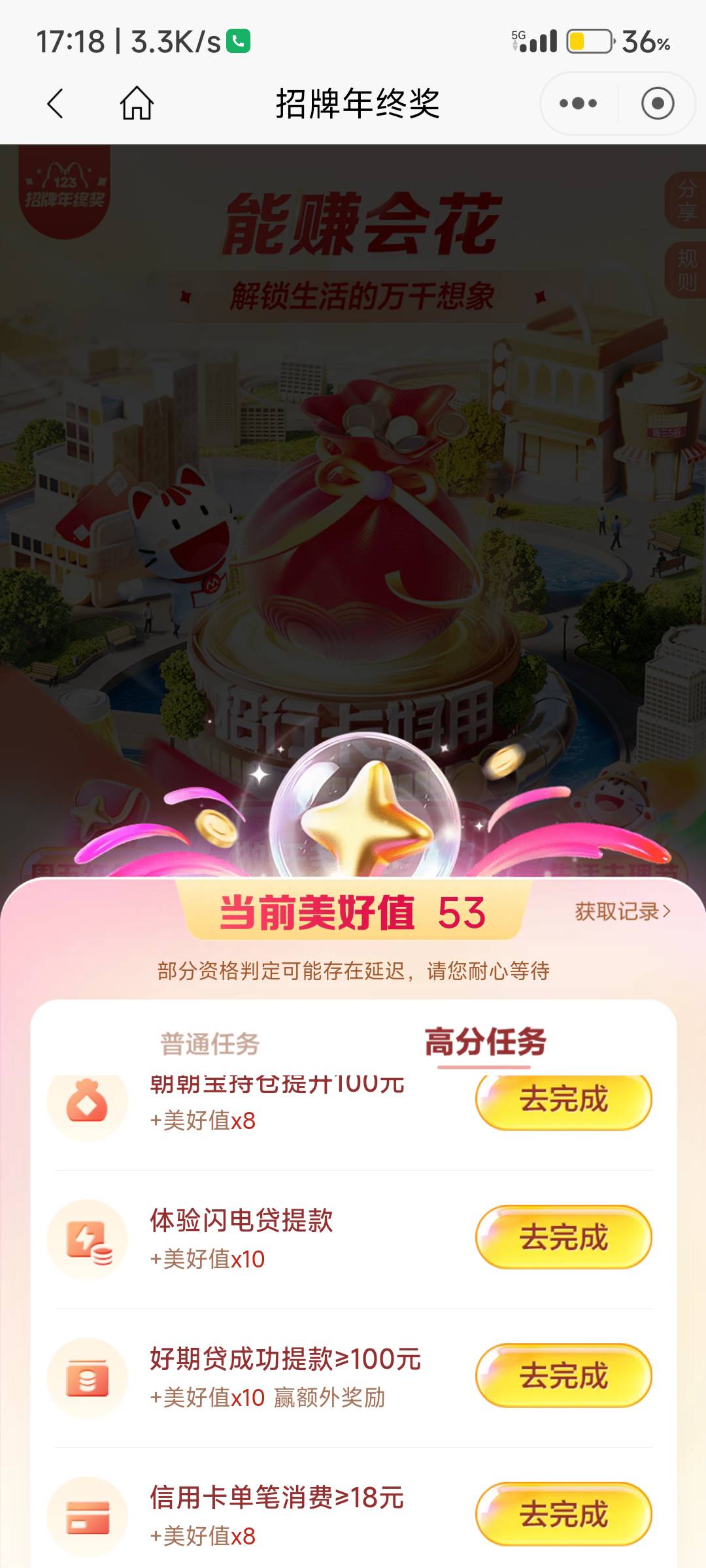 老哥们怎么完成，急急


21 / 作者:重生之我在卡农挂壁 / 