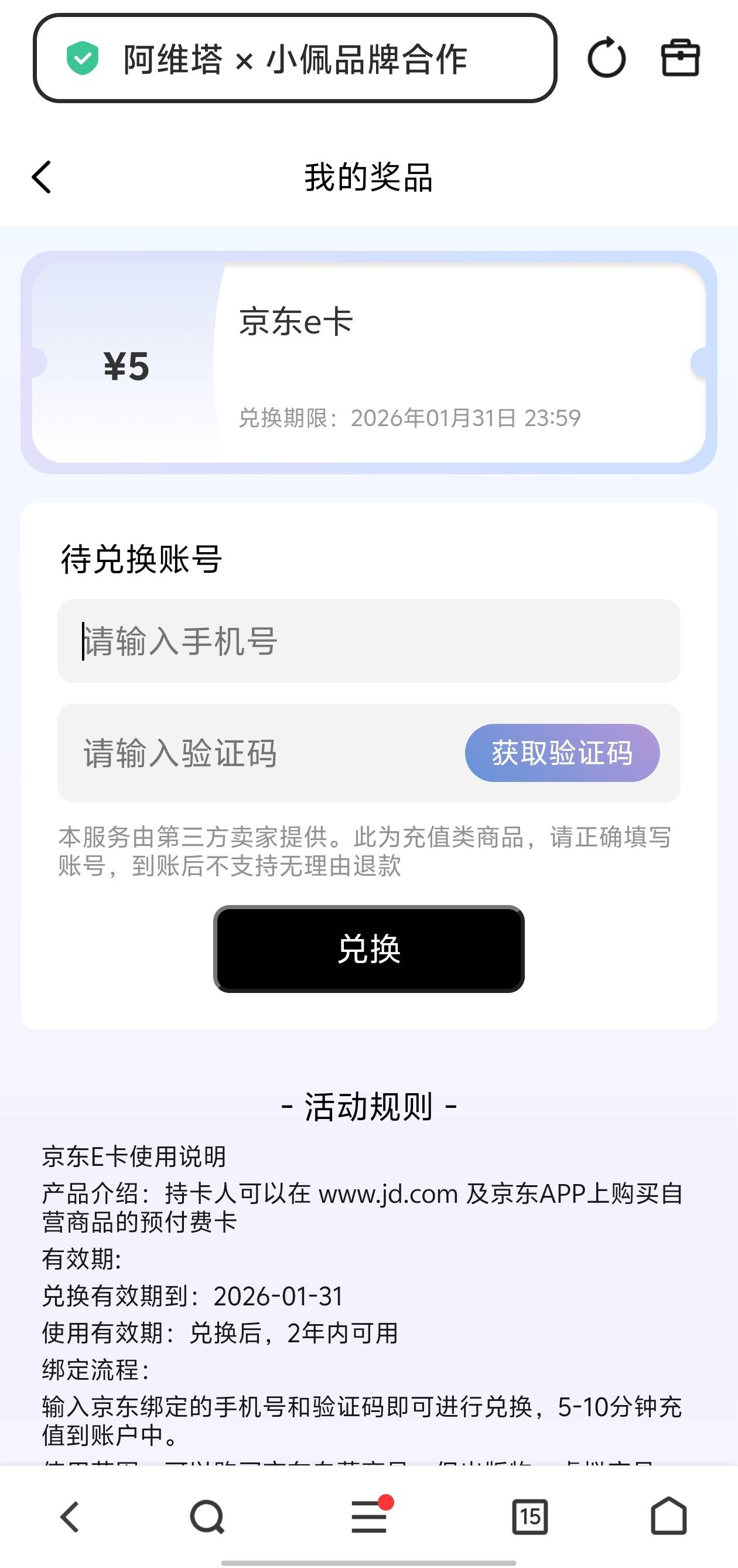 还行前面一直不中，9-4  这个链接应该无头
https://avatr-aigc.powerdcc.com/lottery/90 / 作者:好遇见 / 