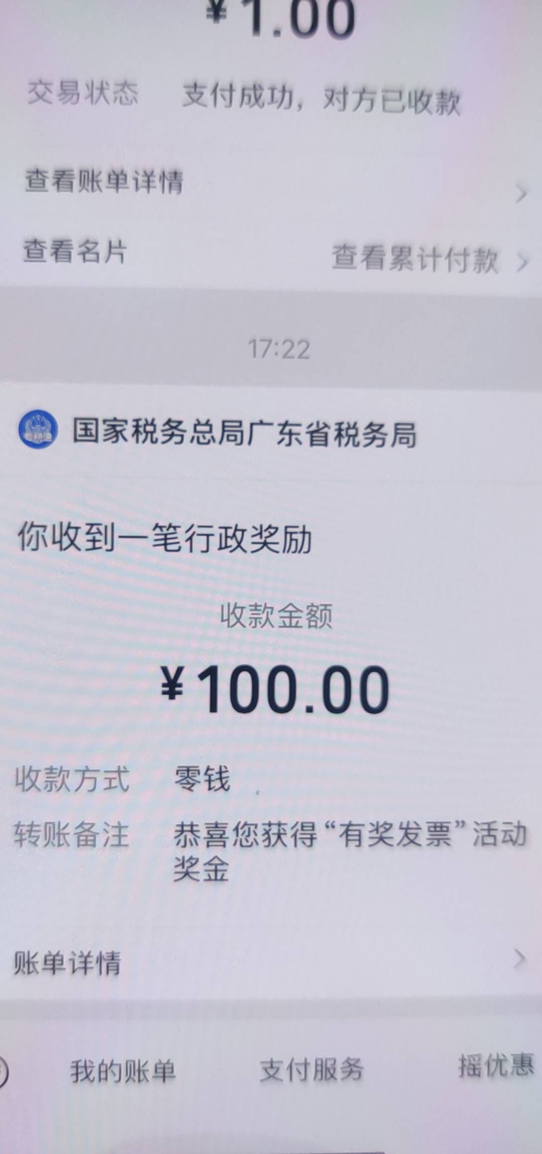 一发

96 / 作者:bigdickman94 / 