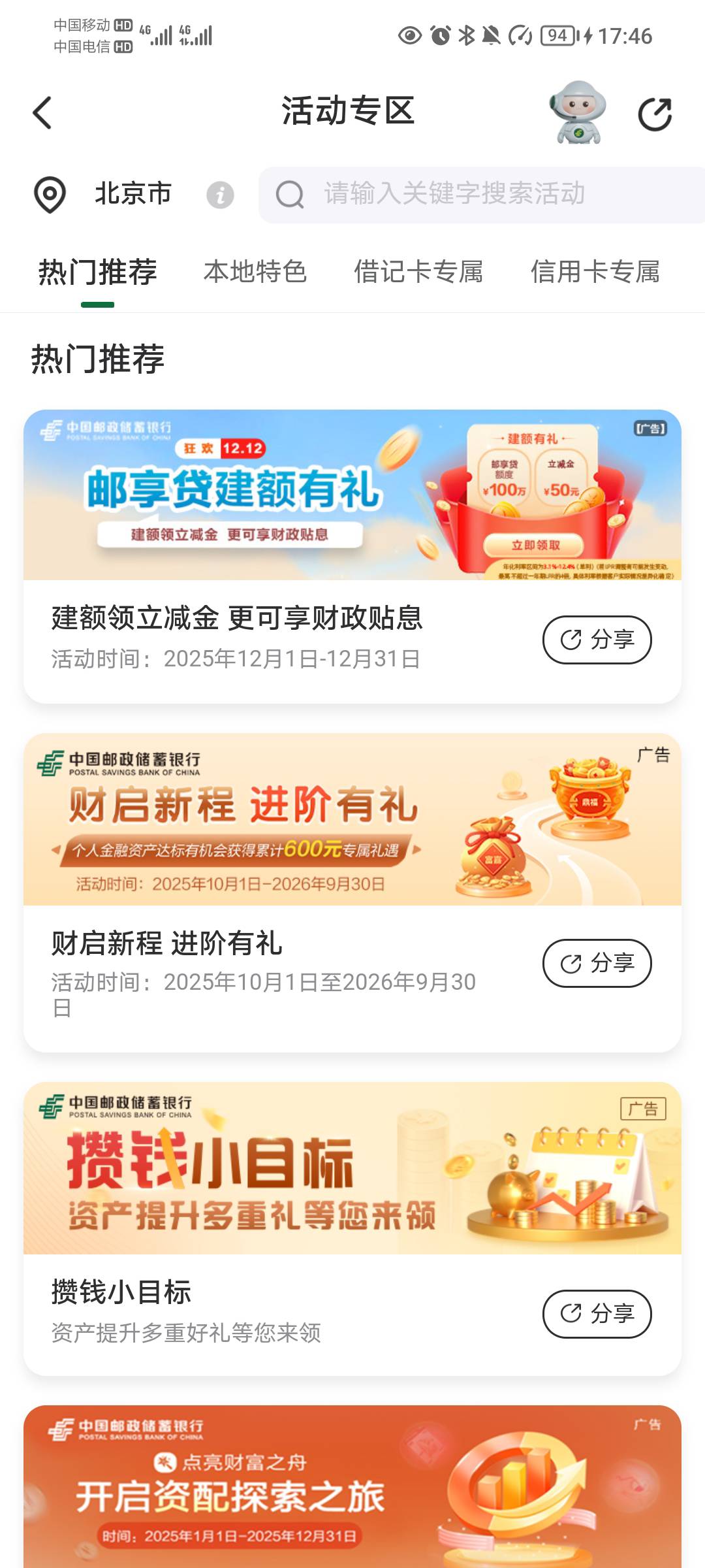 来一个啊，弄完好飞走了

63 / 作者:蛋黄酱 / 