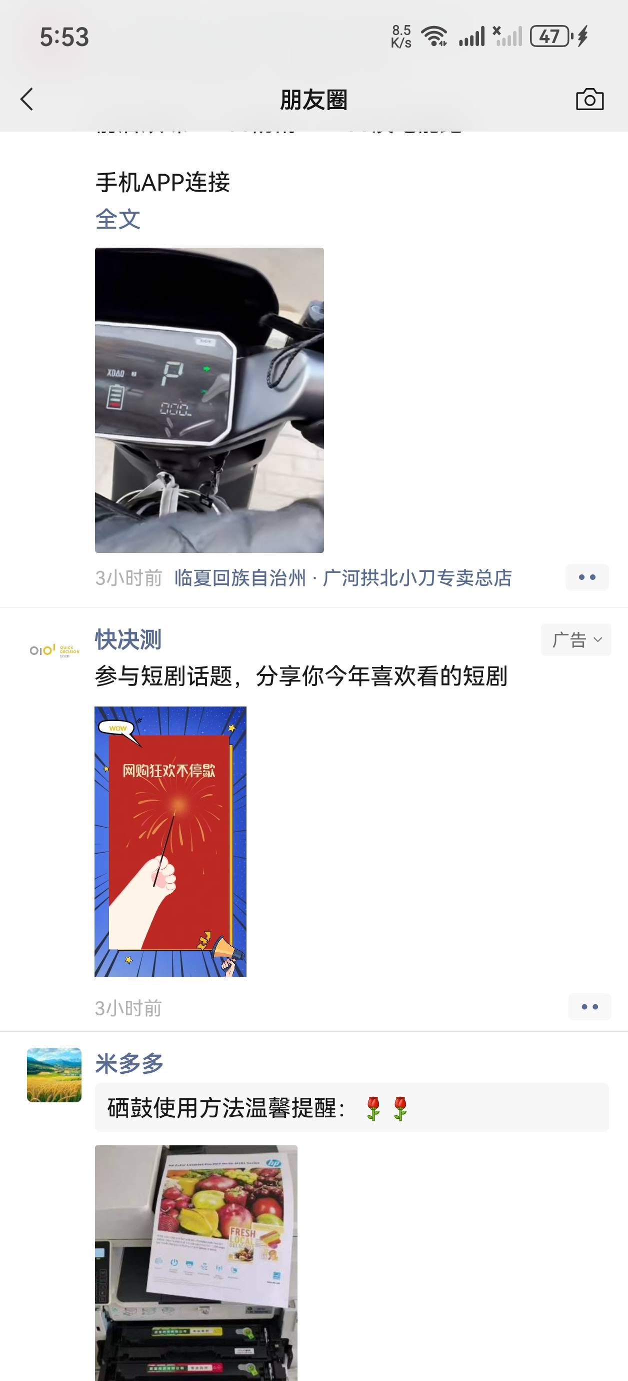 快决策越来越拉了

82 / 作者:mjb012700 / 