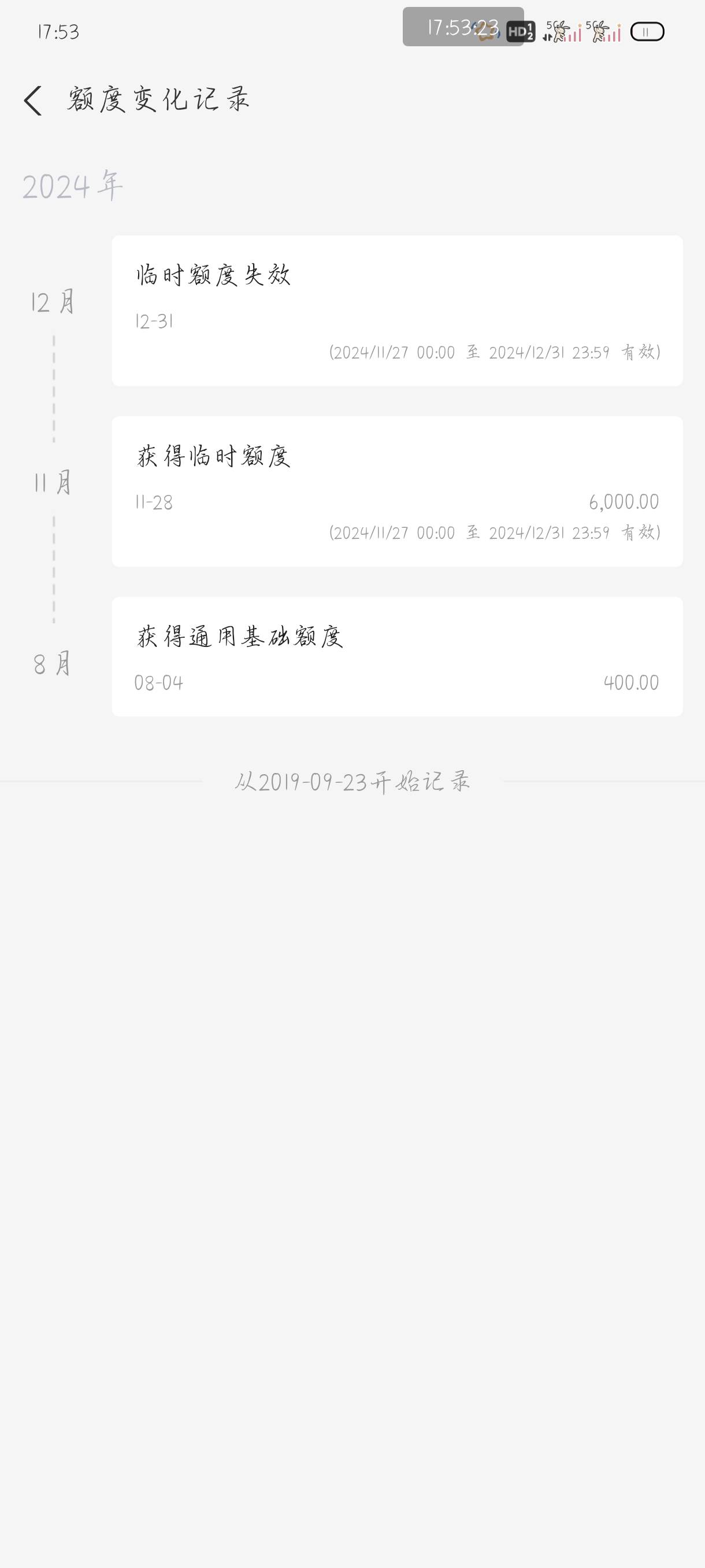 借呗t路借不了，花呗又给临时额度，想申请五常大米这么难



49 / 作者:附近司机 / 