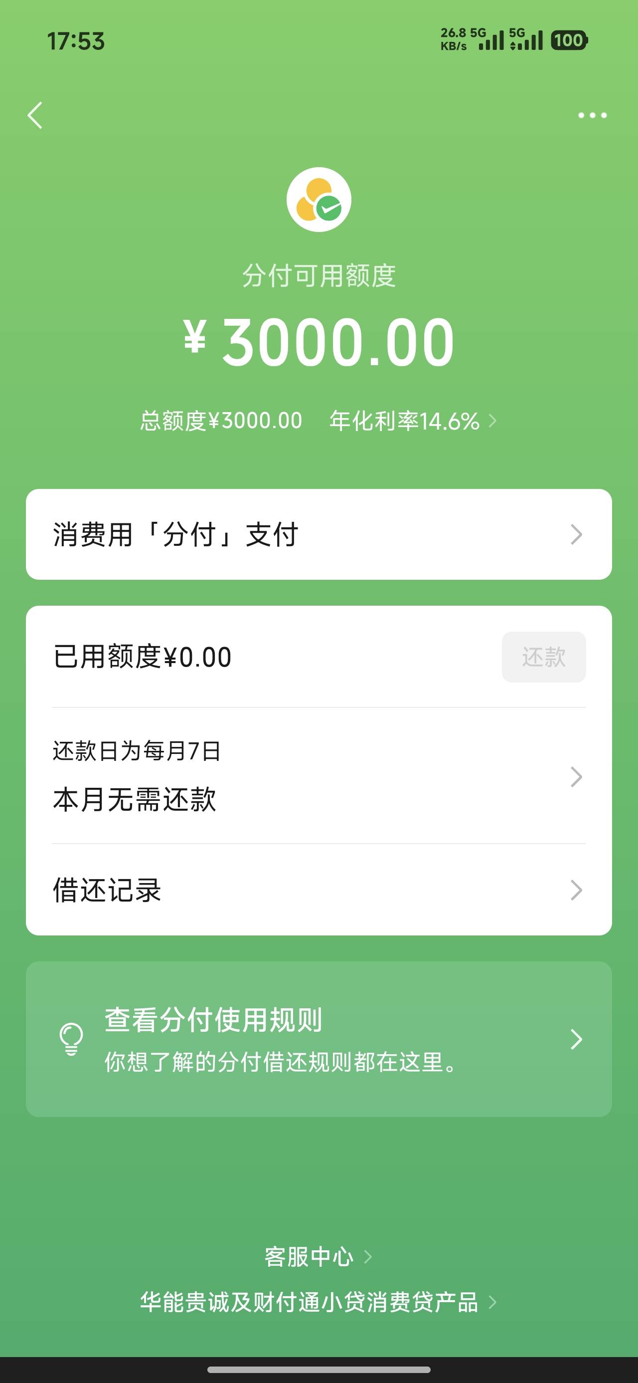 关了大半年不是200了

35 / 作者:爱吃茄子的大包 / 