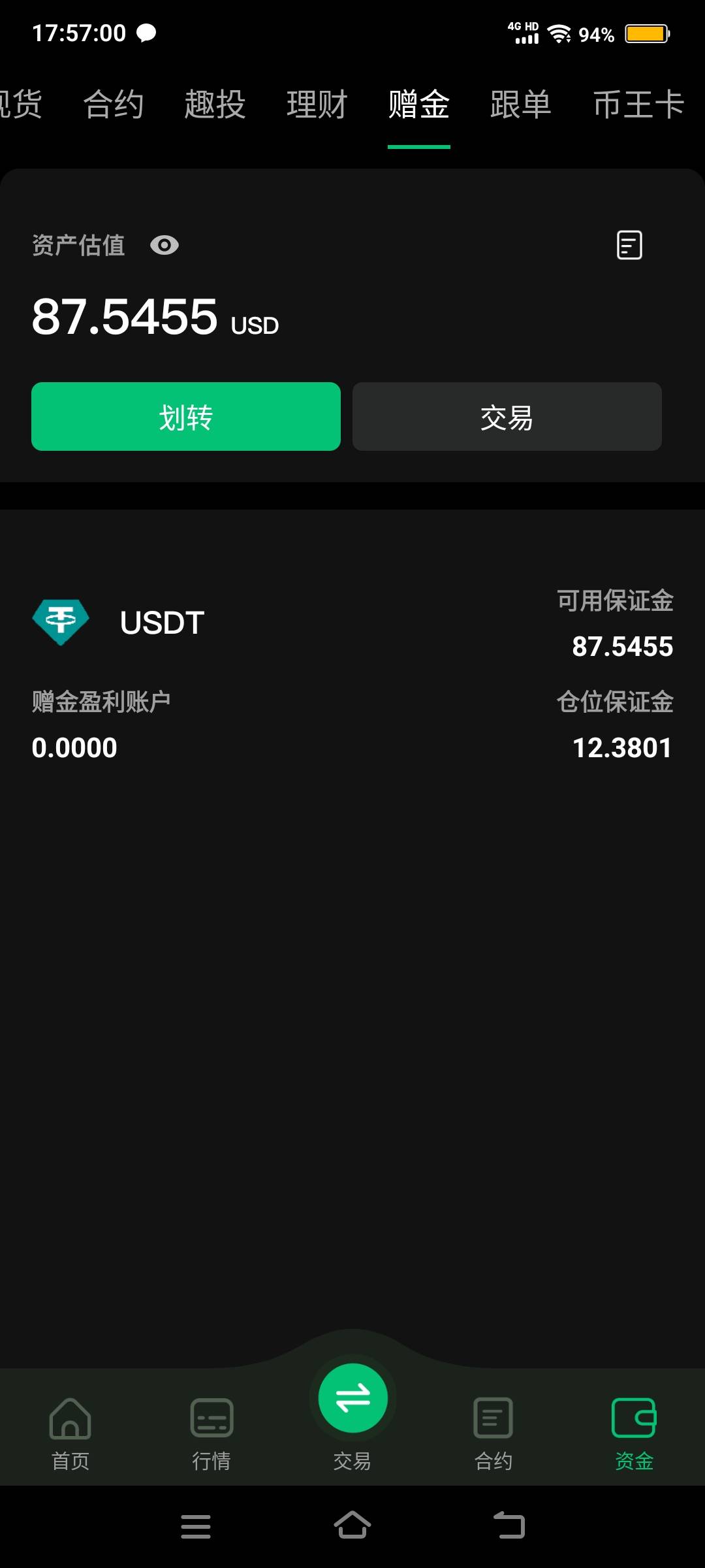 不懂为啥币王给我才10刀，给我100已经打出来了
97 / 作者:卡农社区保安 / 