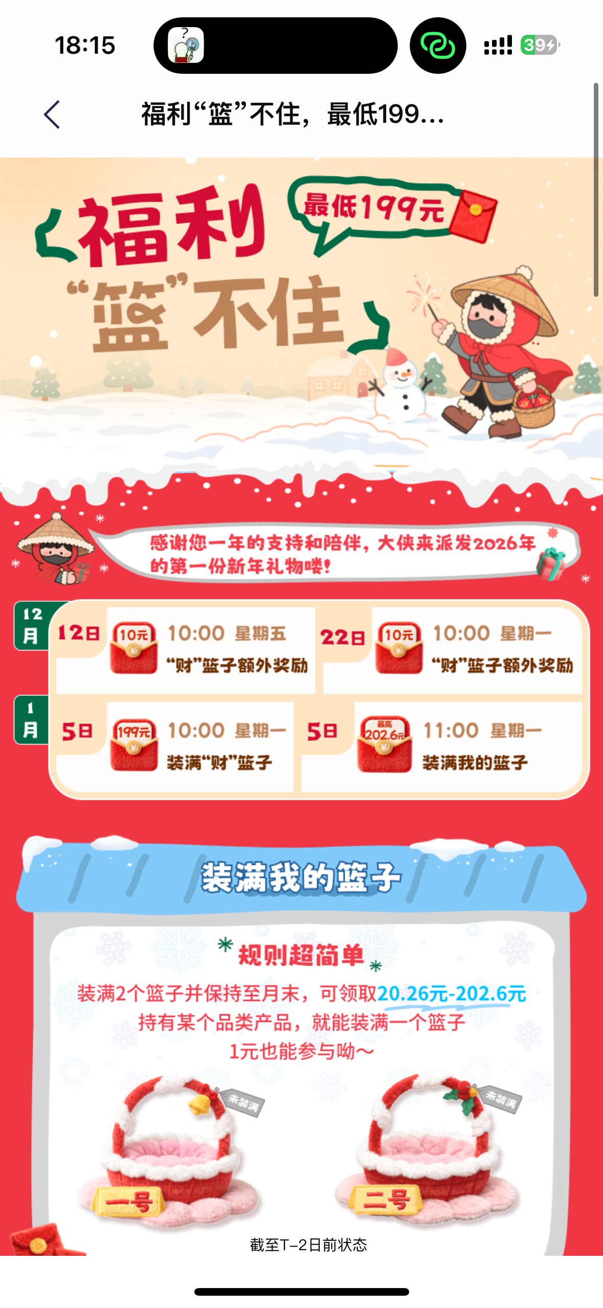 浦发这新活动是啥 看不懂 应该要面核的卡玩

11 / 作者:聪明小李 / 