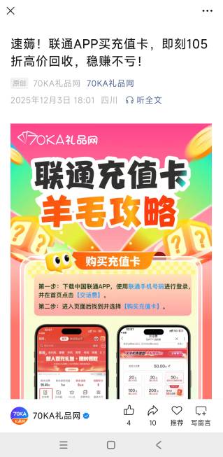 逆天

18 / 作者:橘子 . / 