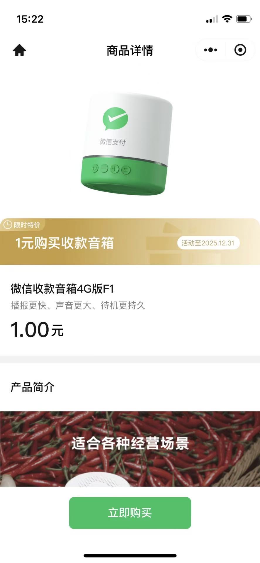 有没有老兄出过这个一元音箱的，问闲鱼上说是和自己绑定的，腾讯客服养马玩意也联系不56 / 作者:哈哈哈嚯嚯 / 