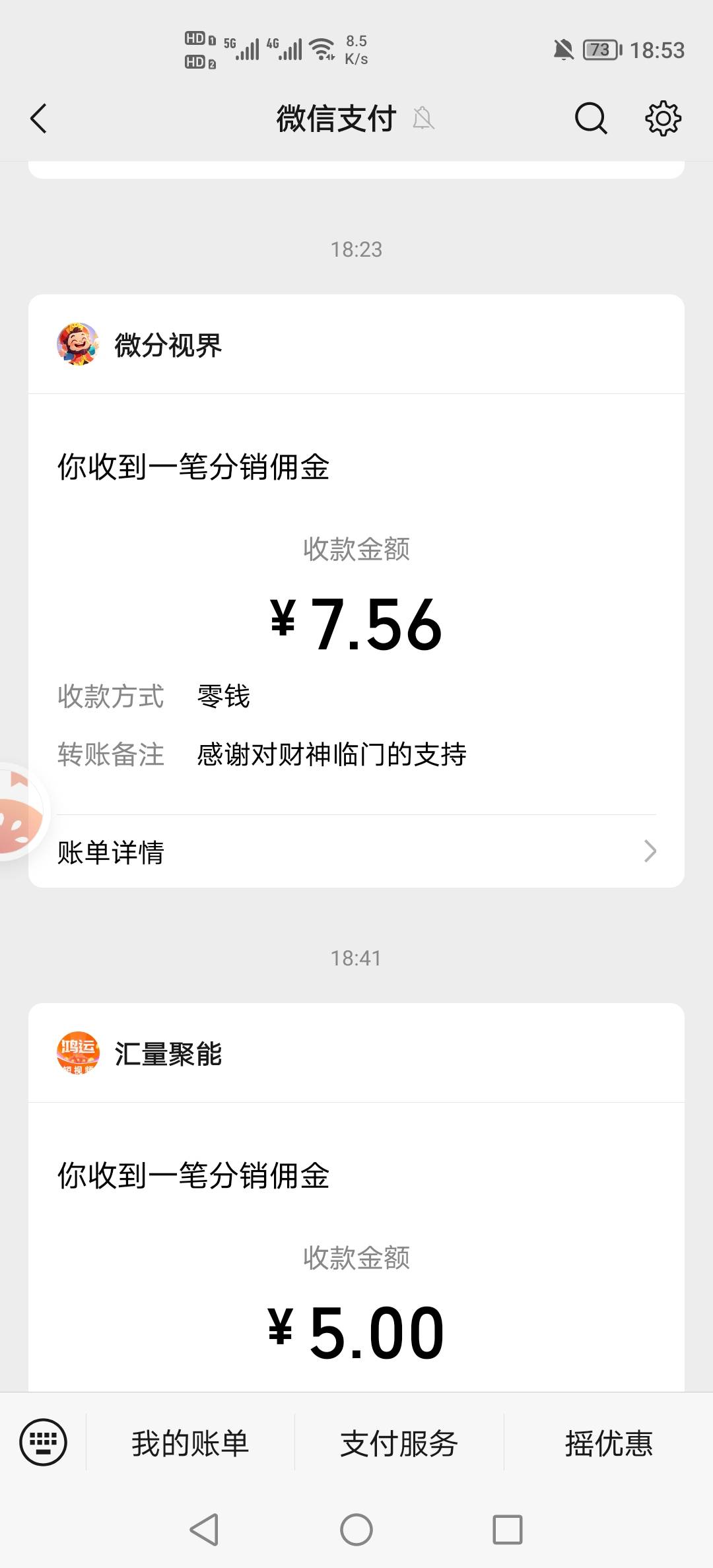 今天看广告看了30快，这个如意数量可以刷吗？老哥们


41 / 作者:挂壁老哥饿了mm / 